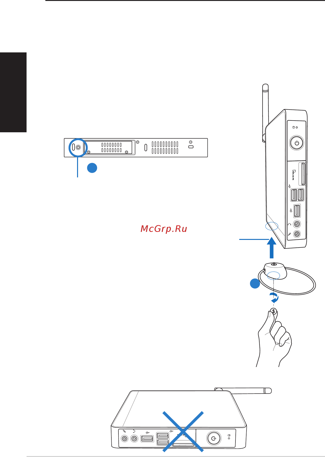 Asus EEEBOX PC EB1012U [304/325] Lägesinställning av din eee box pc