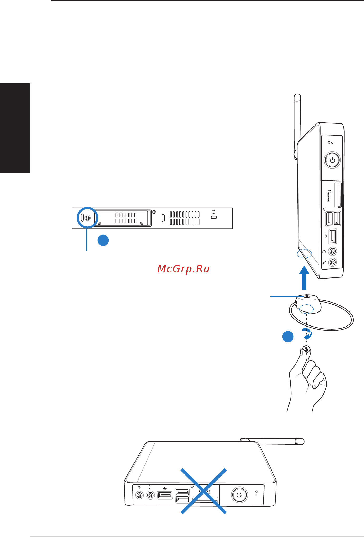 Asus EEEBOX PC EB1012U [72/325] Positioning your eee box pc