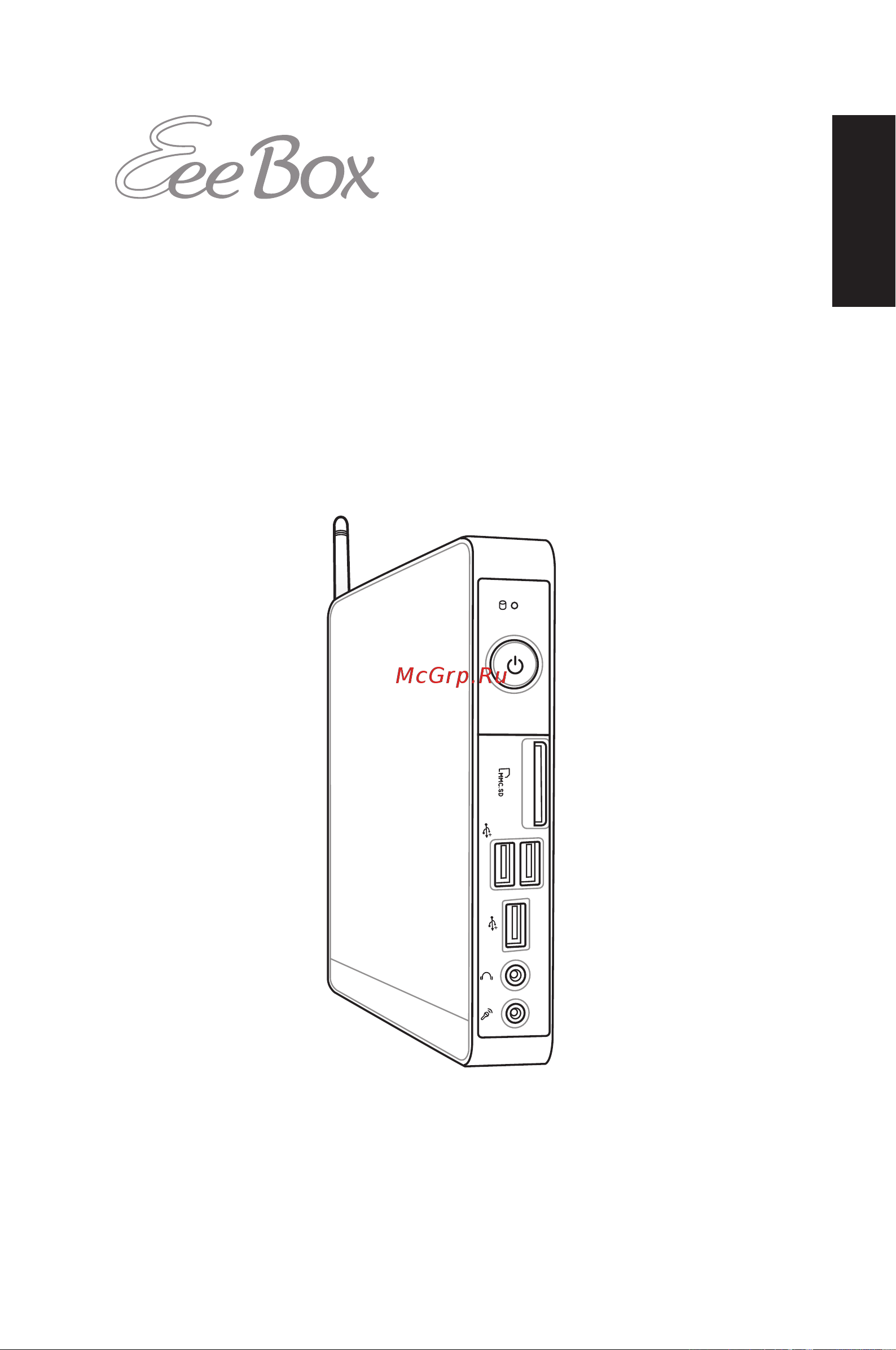 Asus EEEBOX PC EB1020 Инструкция по эксплуатации онлайн