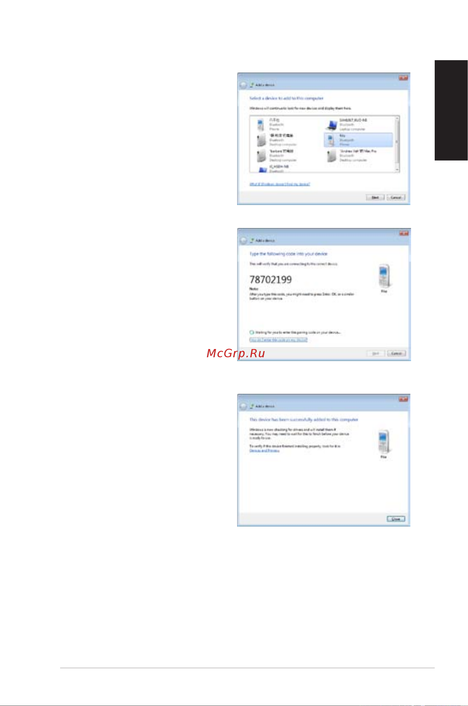 Asus EEEBOX PC EB1020 Инструкция по эксплуатации онлайн [33/46] 107907