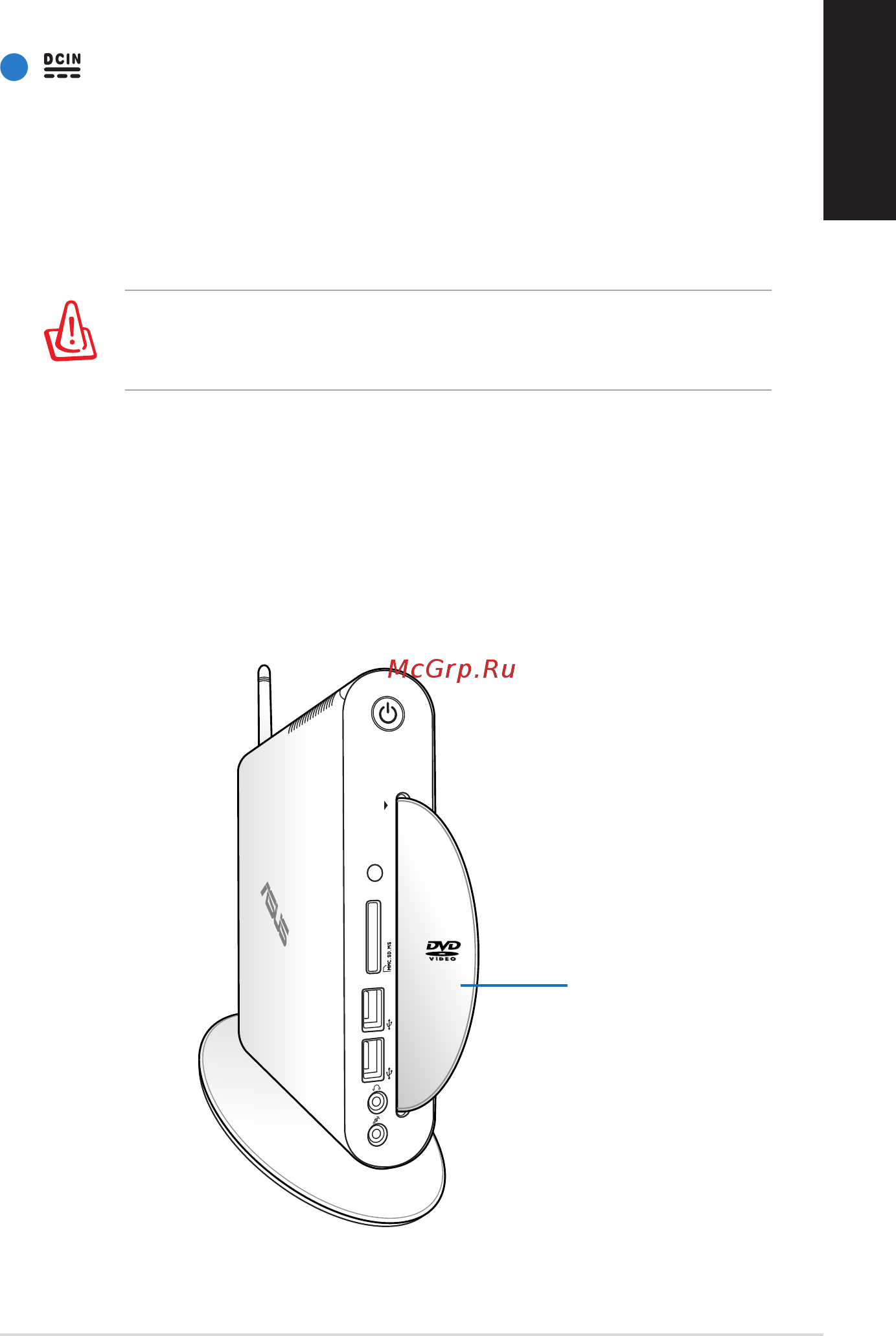 Asus EEEBOX PC EB1501 [19/46] Использование щелевого dvd привода