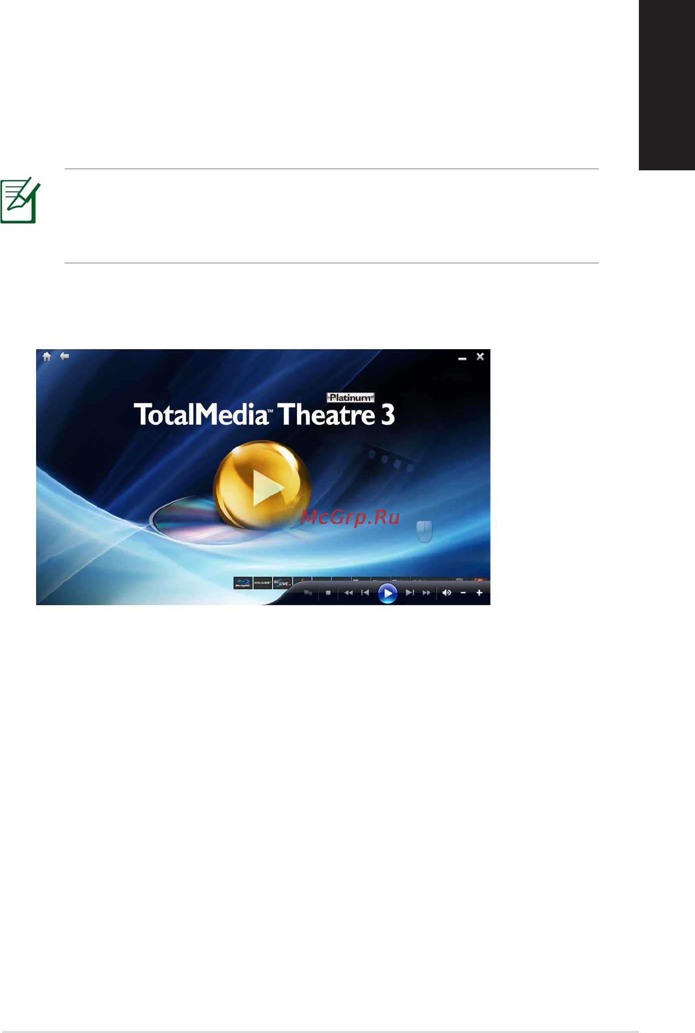 Asus EEEBOX PC EB1501 [43/46] Totalmedia theater 3