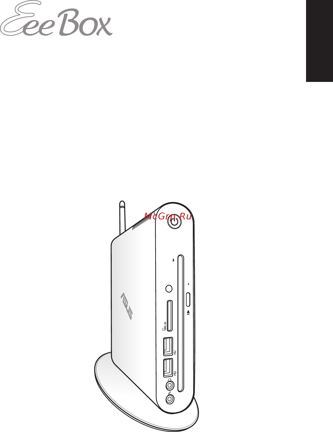 Asus EEEBOX PC EB1501P Инструкция по эксплуатации онлайн