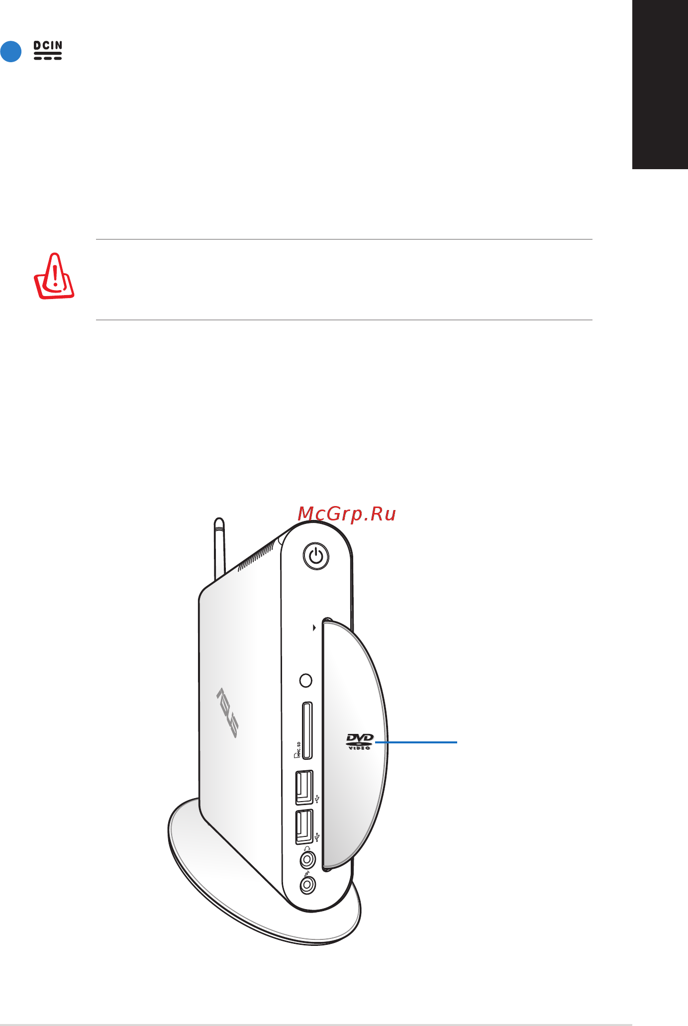 Asus EEEBOX PC EB1501P [19/50] Использование щелевого dvd привода