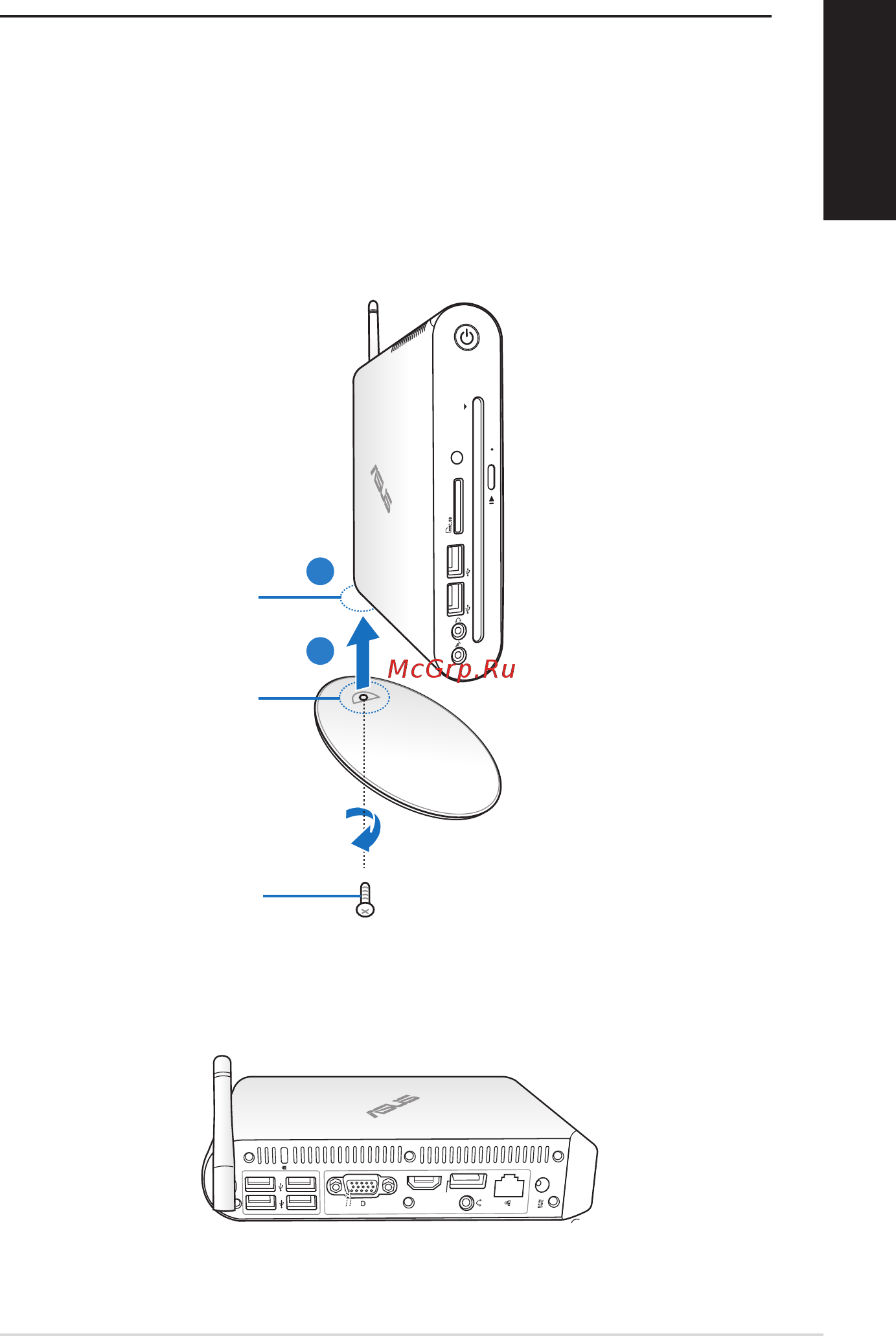 Asus EEEBOX PC EB1501P [25/50] Размещение eeebox pc