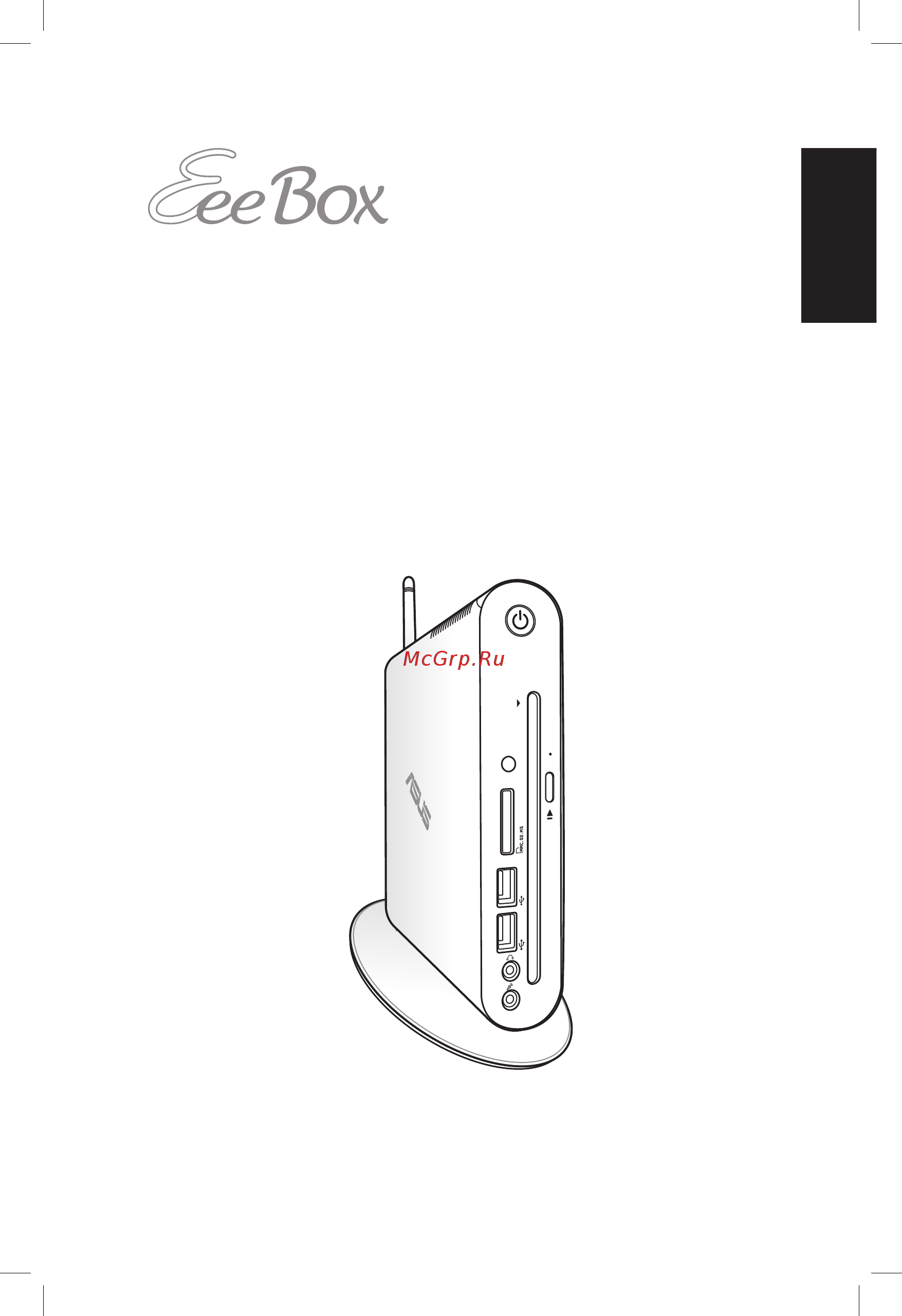 Asus EEEBOX PC EB1501U Инструкция по эксплуатации онлайн