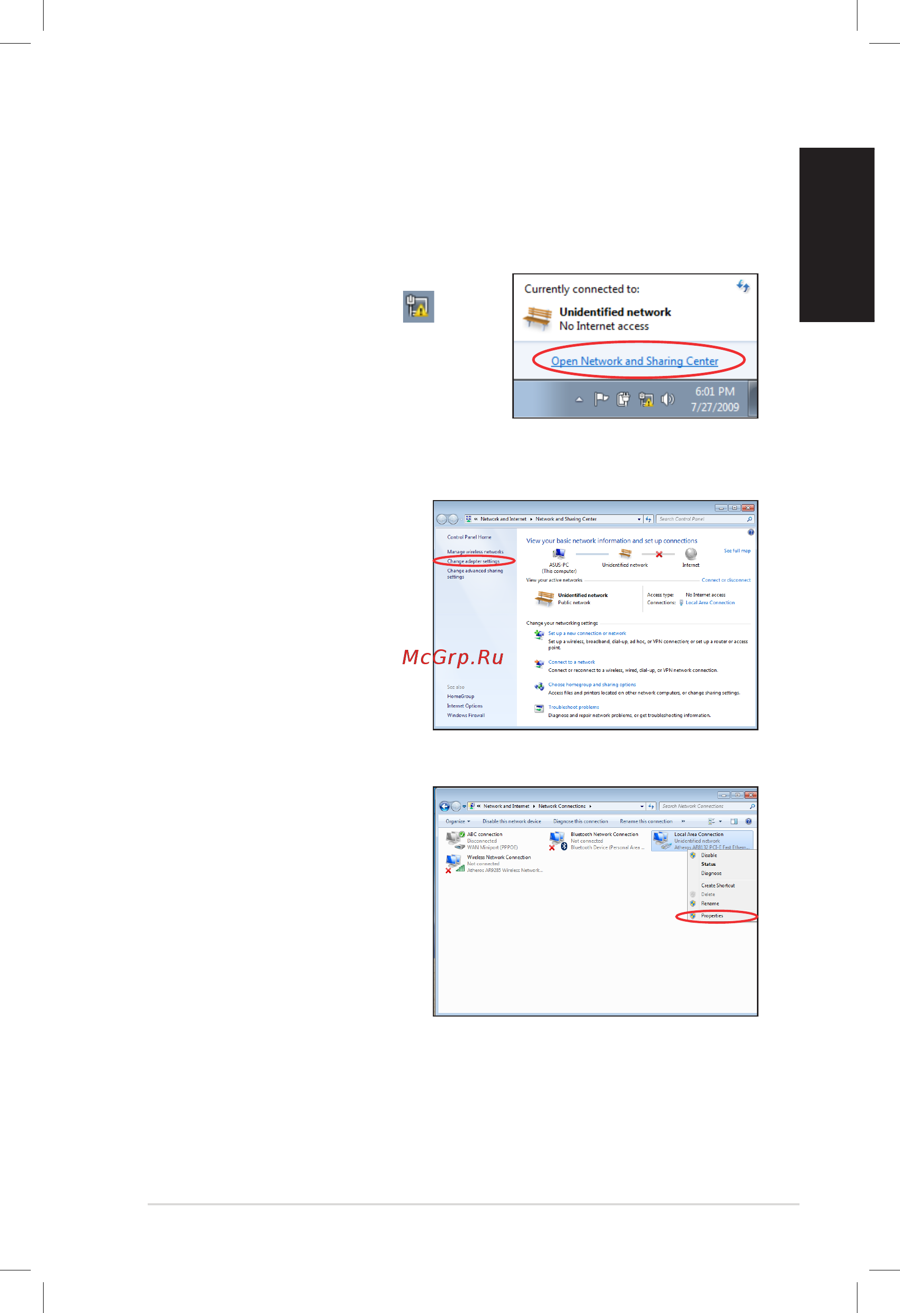 Asus EEEBOX PC EB1501U [31/46] Configuring wired connection