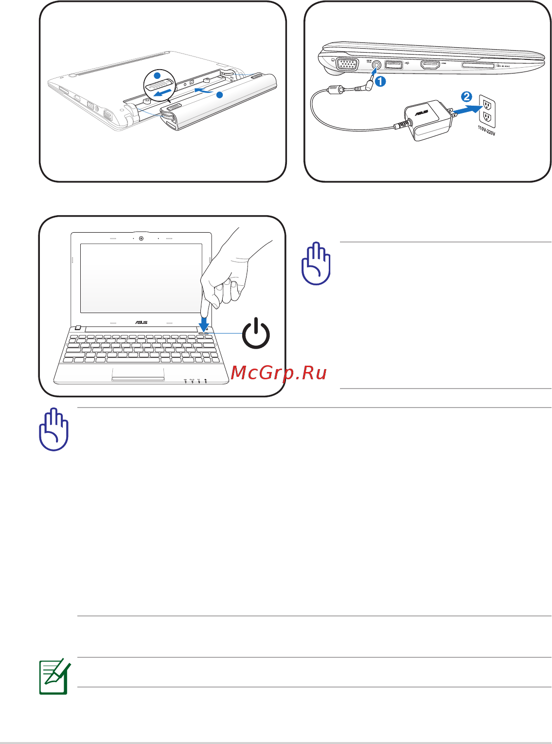 Asus EeePC X101CH-RED024S [22/60] Подготовка eee pc