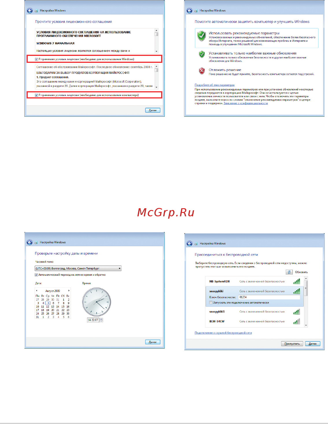 Asus EEE PC X101CH Инструкция по эксплуатации онлайн [24/60] 107923