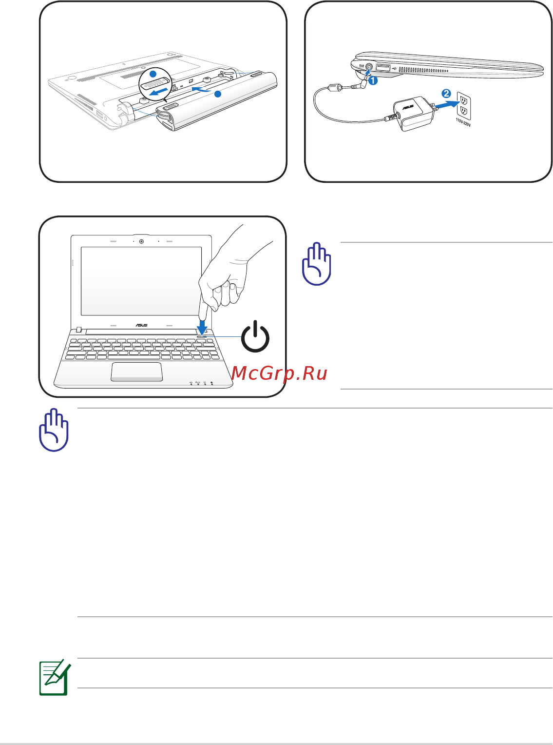 Asus EEE PC X101 [20/48] Подготовка eee pc