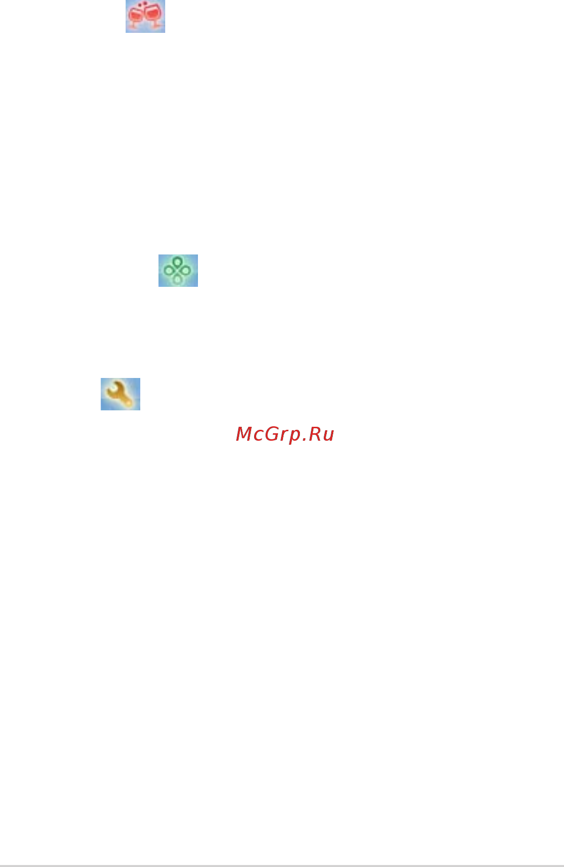 Asus EEE PC X101 [32/48] Общий доступ