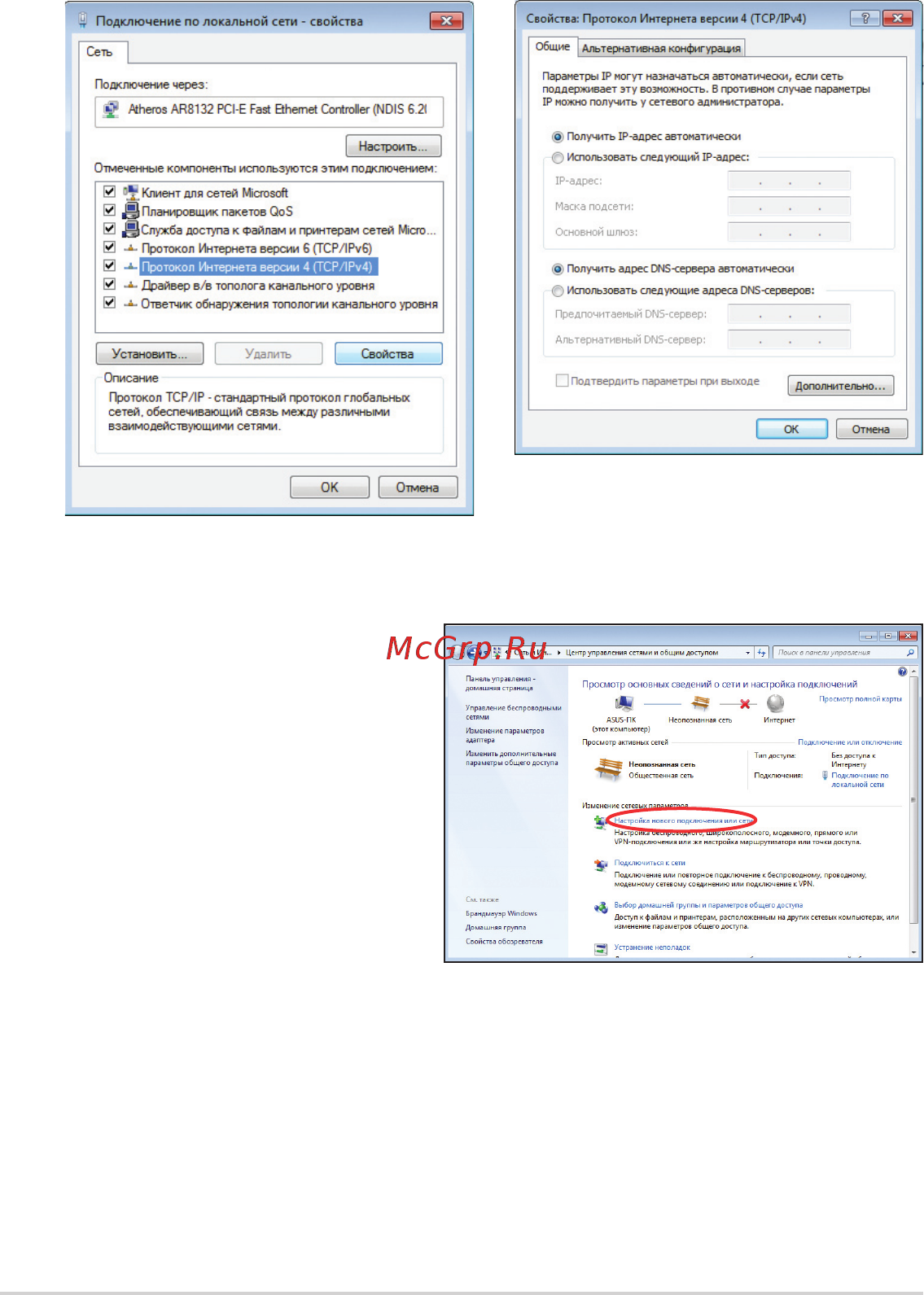 Asus EEE PC 1015T Инструкция по эксплуатации онлайн [32/66] 107934