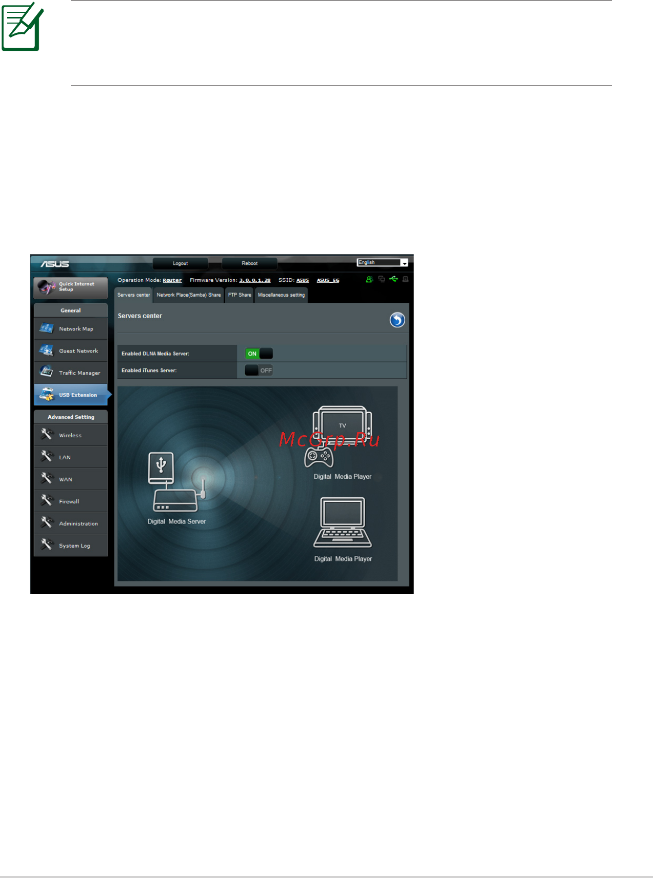 Asus RT-N66U [33/70] Использование службы servers center