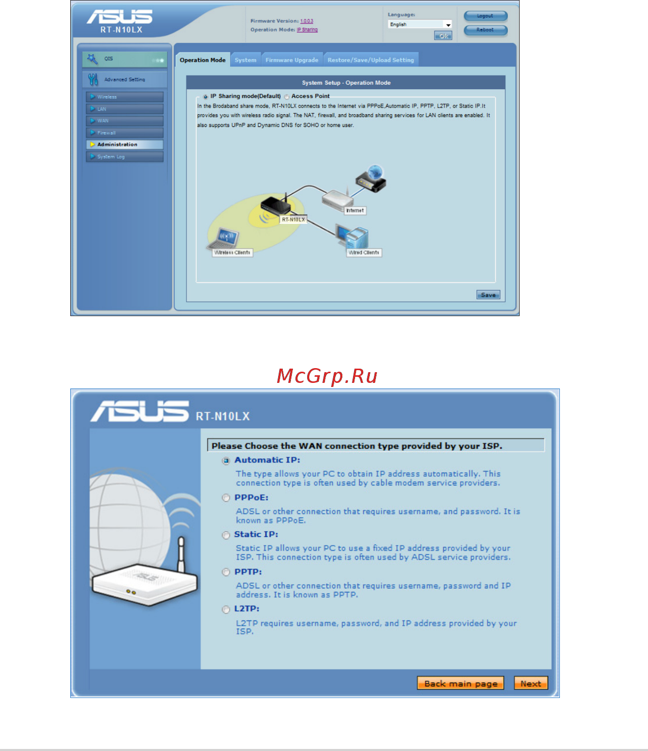 Asus RT-N10LX [22/46] Настройка режима работы