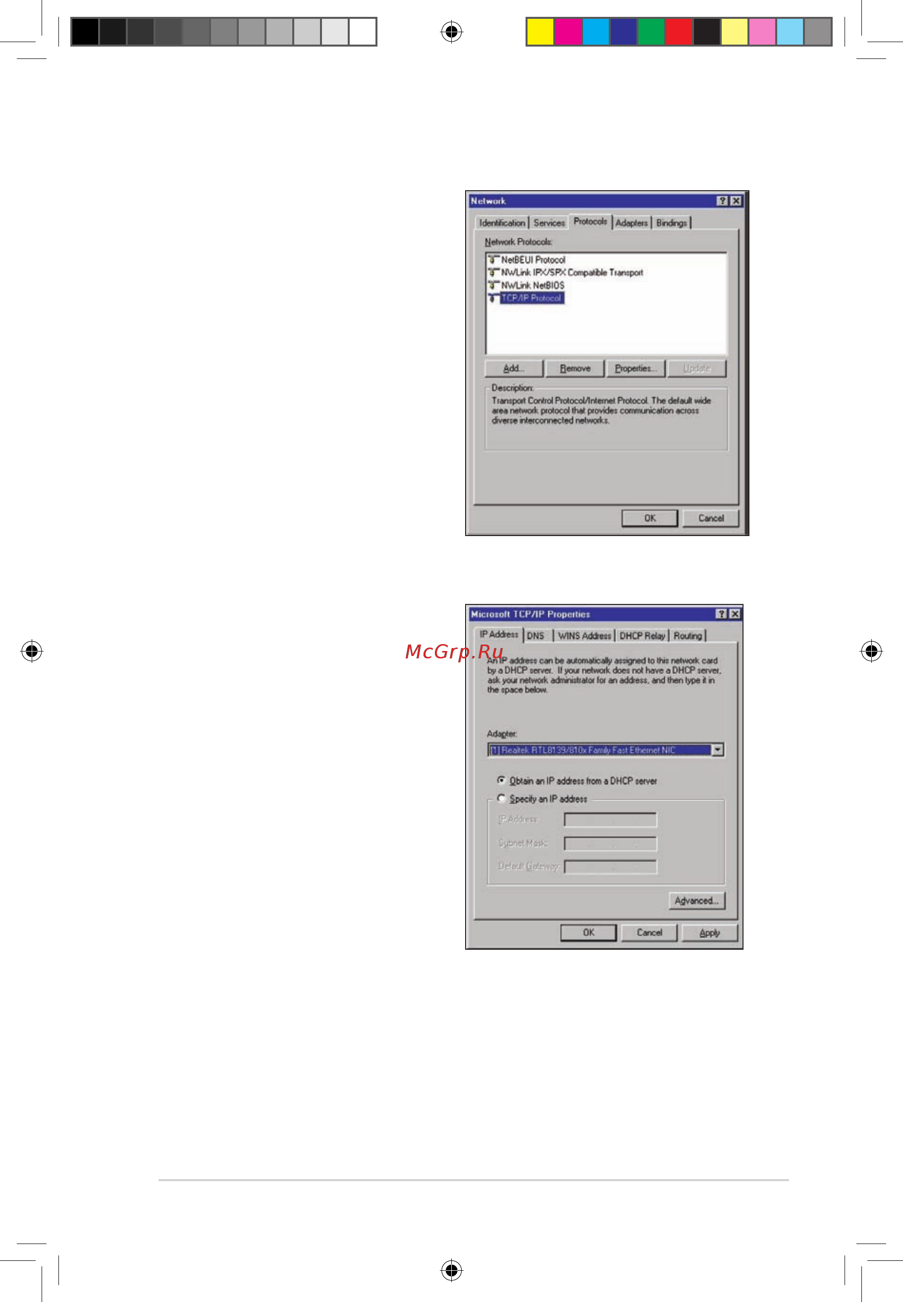 Asus RT-G32 V.B1 [503/743] Window