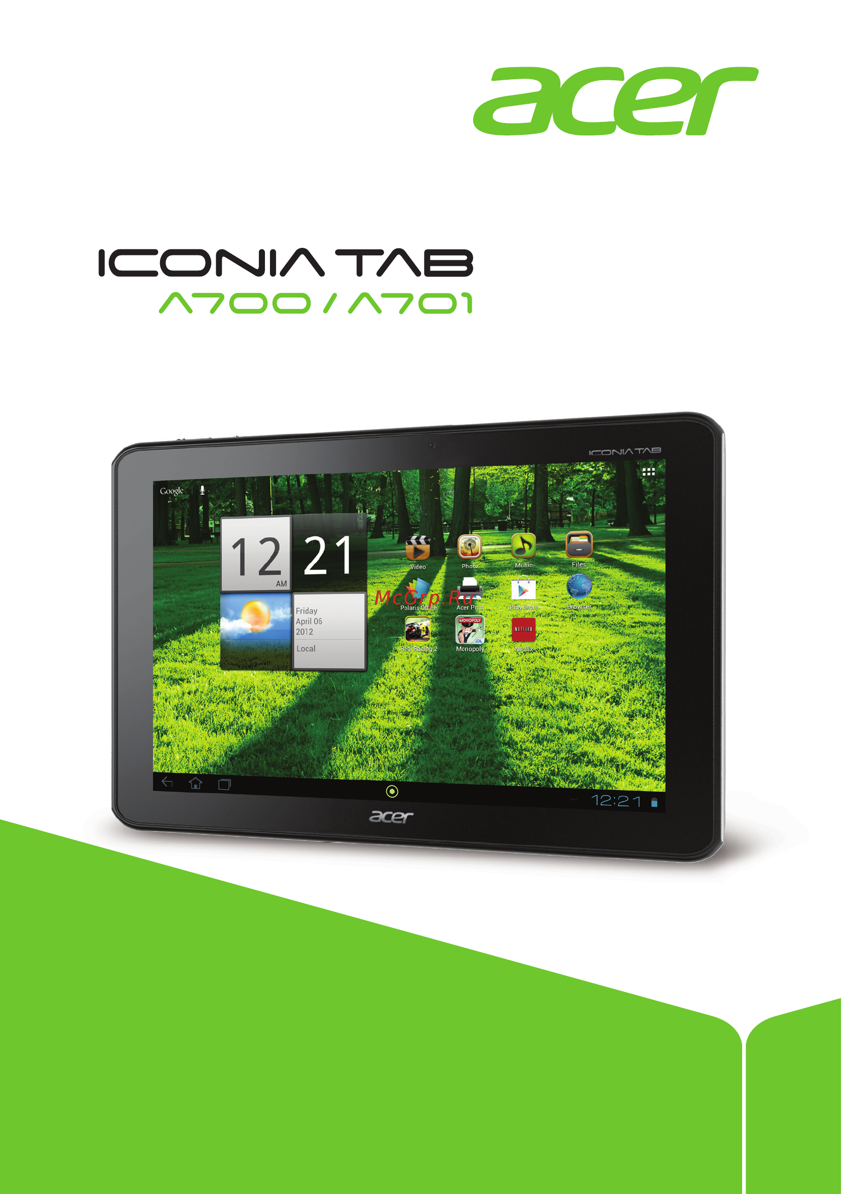 Acer ICONIA TAB A701 Инструкция по эксплуатации онлайн