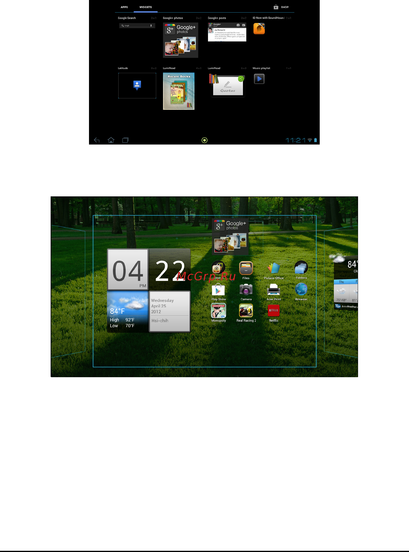 Acer ICONIA TAB A701 [19/71] Изменение размера виджета