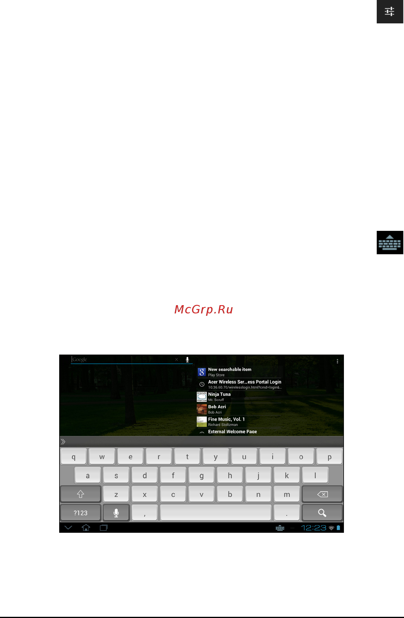 Acer ICONIA TAB A701 [21/71] Изменение настроек клавиатуры android