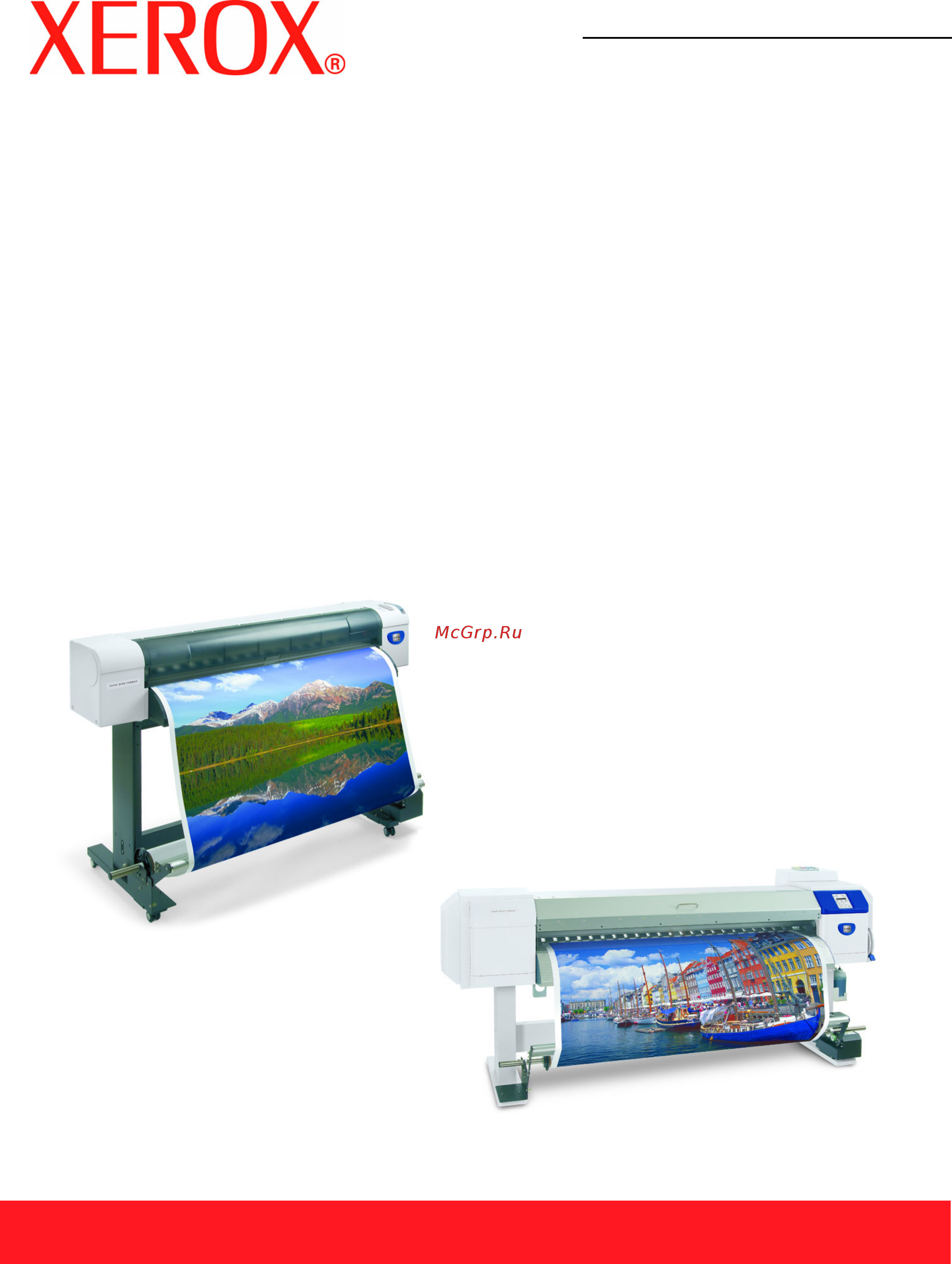 Xerox 8264E Инструкция по эксплуатации онлайн