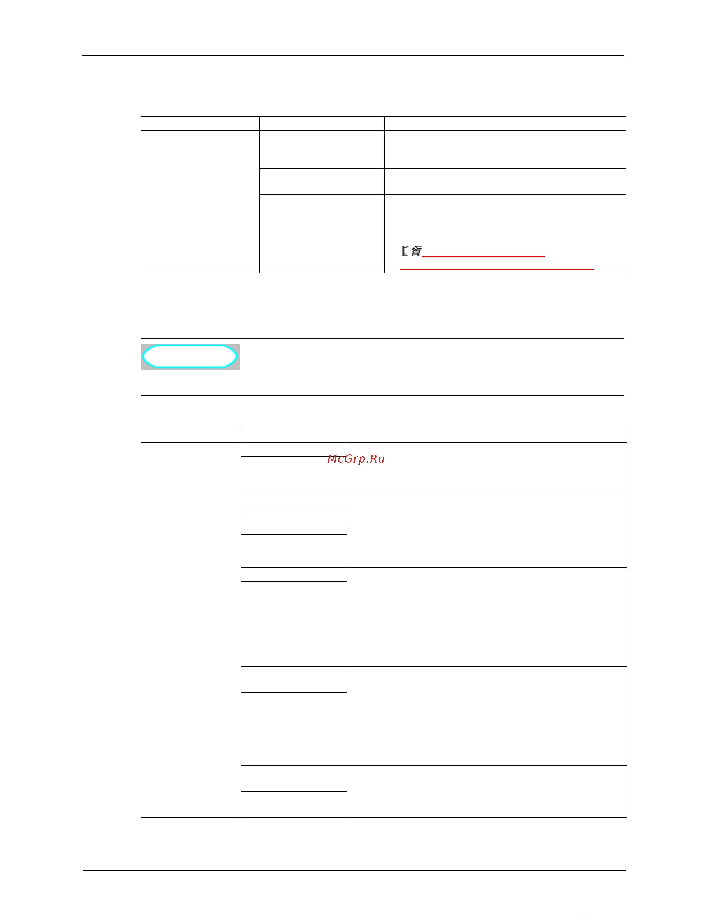 Xerox 8254E [103/240] Меню effect эффекты