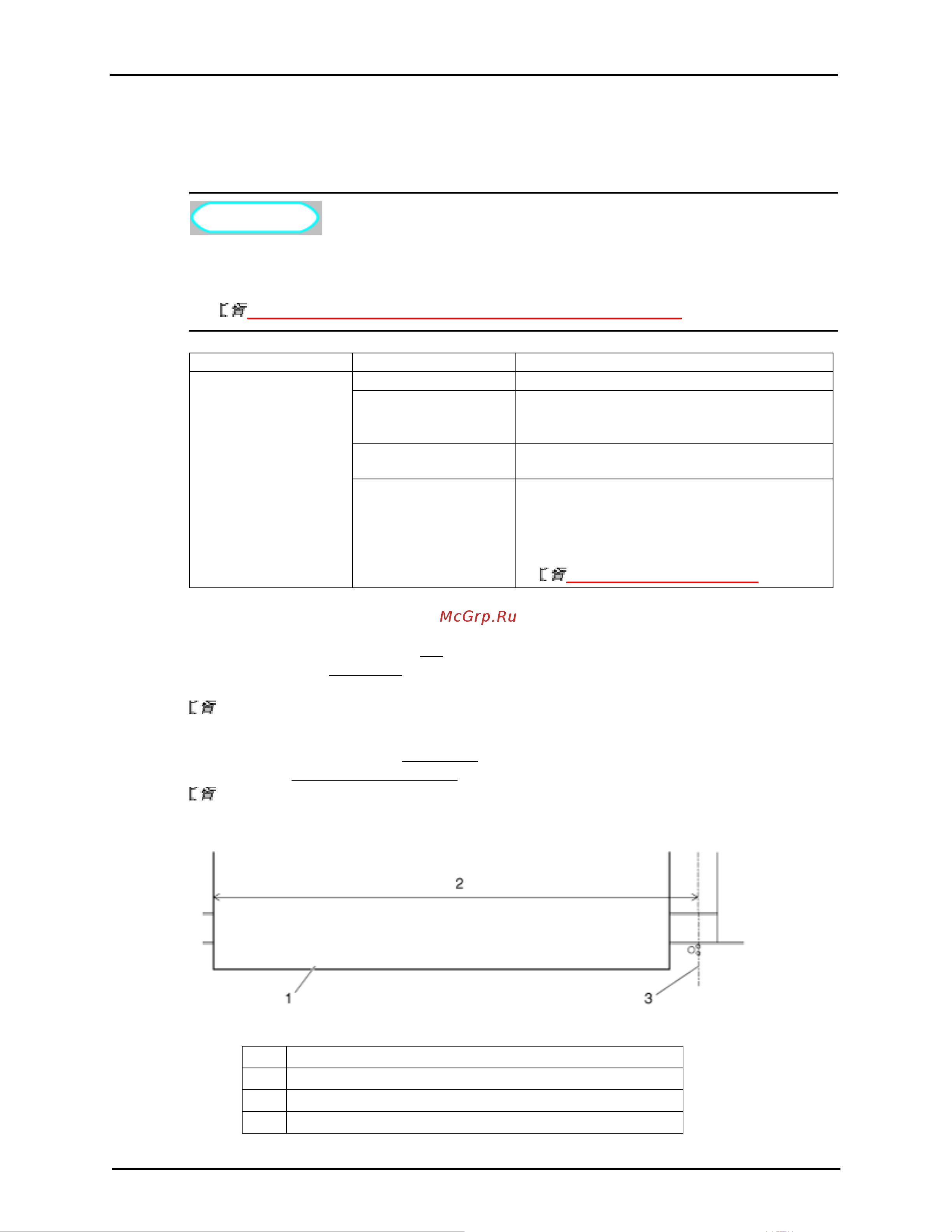 Xerox 8254E [107/240] Меню media initial инициализация носителя для печати