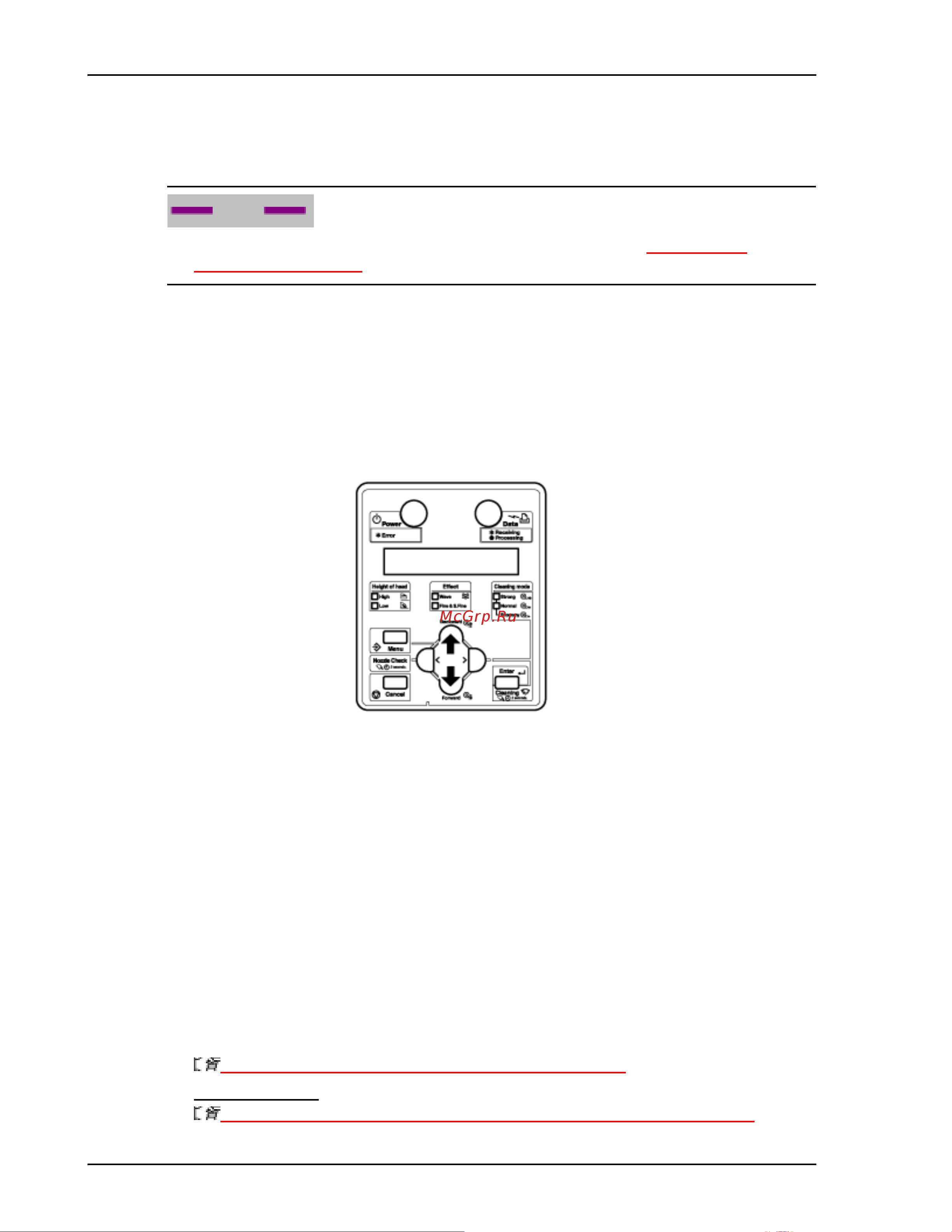 Xerox 8254E [130/240] Управление с панели принтера