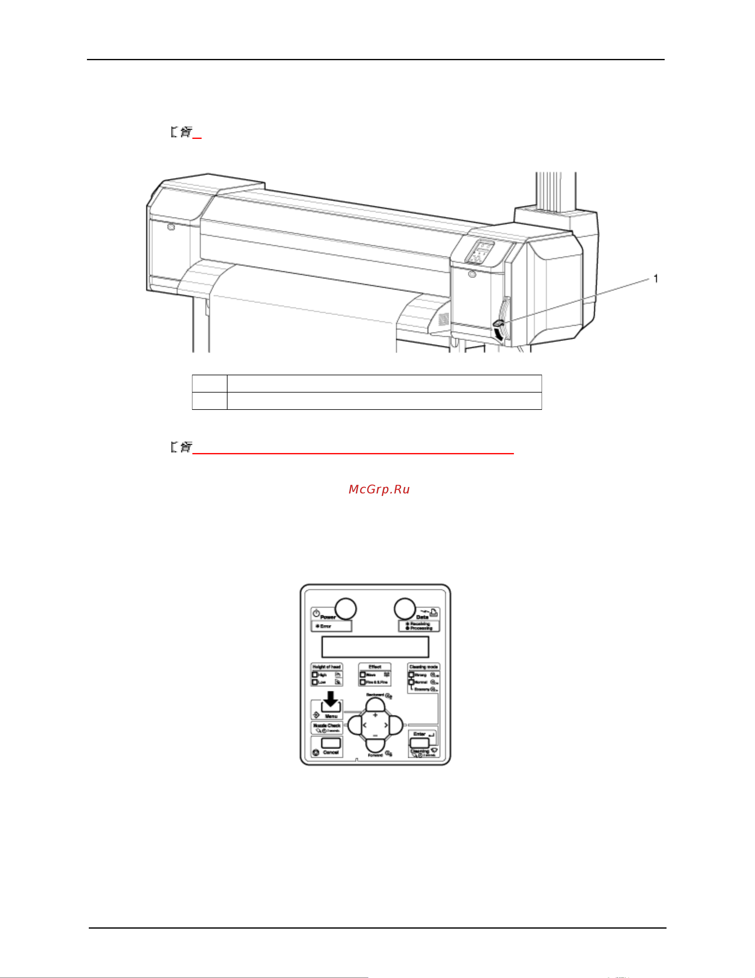 Xerox 8254E [131/240] Только для 8264e как надежно зафиксировать носитель для печати