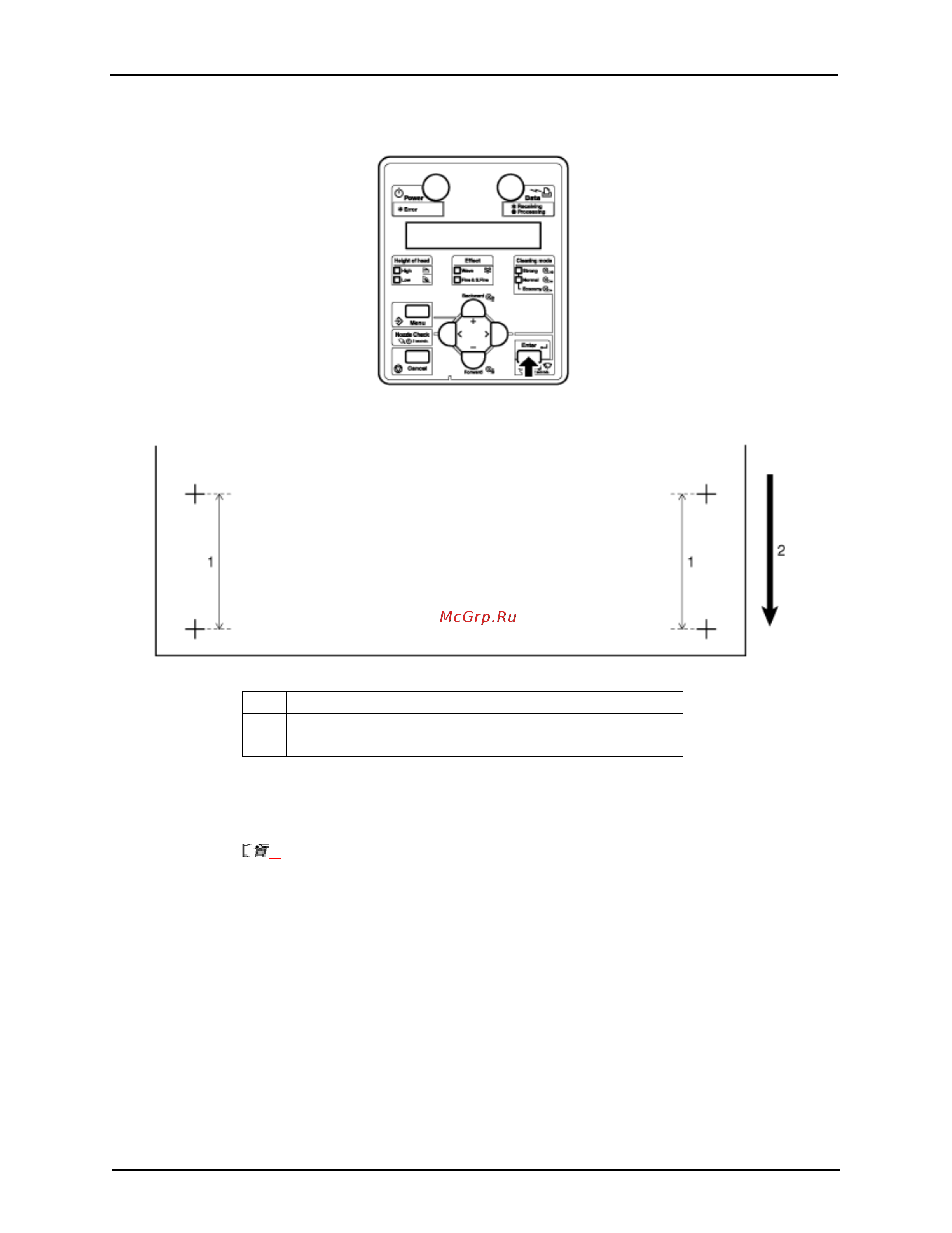 Xerox 8254E Инструкция по эксплуатации онлайн [135/240] 111500