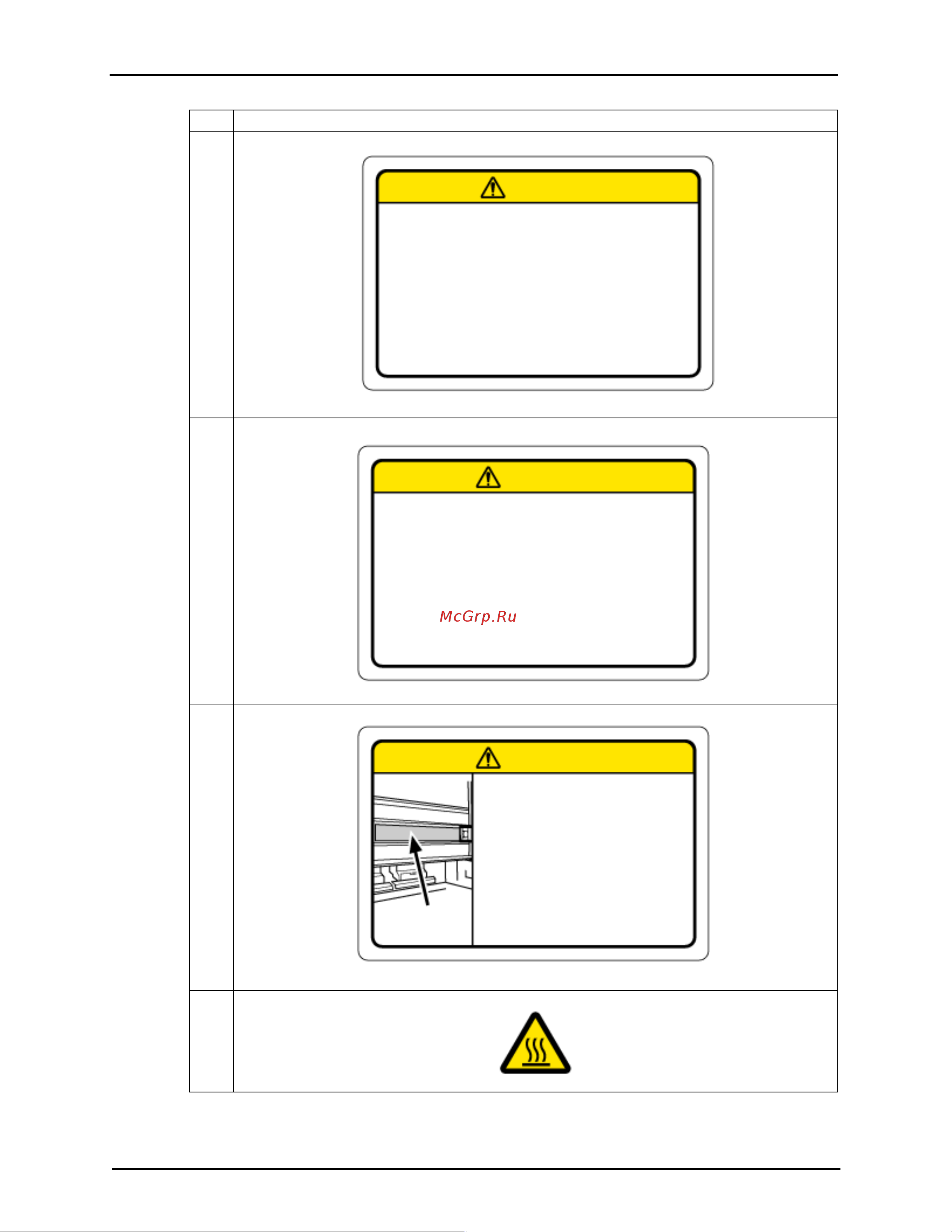 Xerox 8254E [17/240] Инструкции по технике безопасности