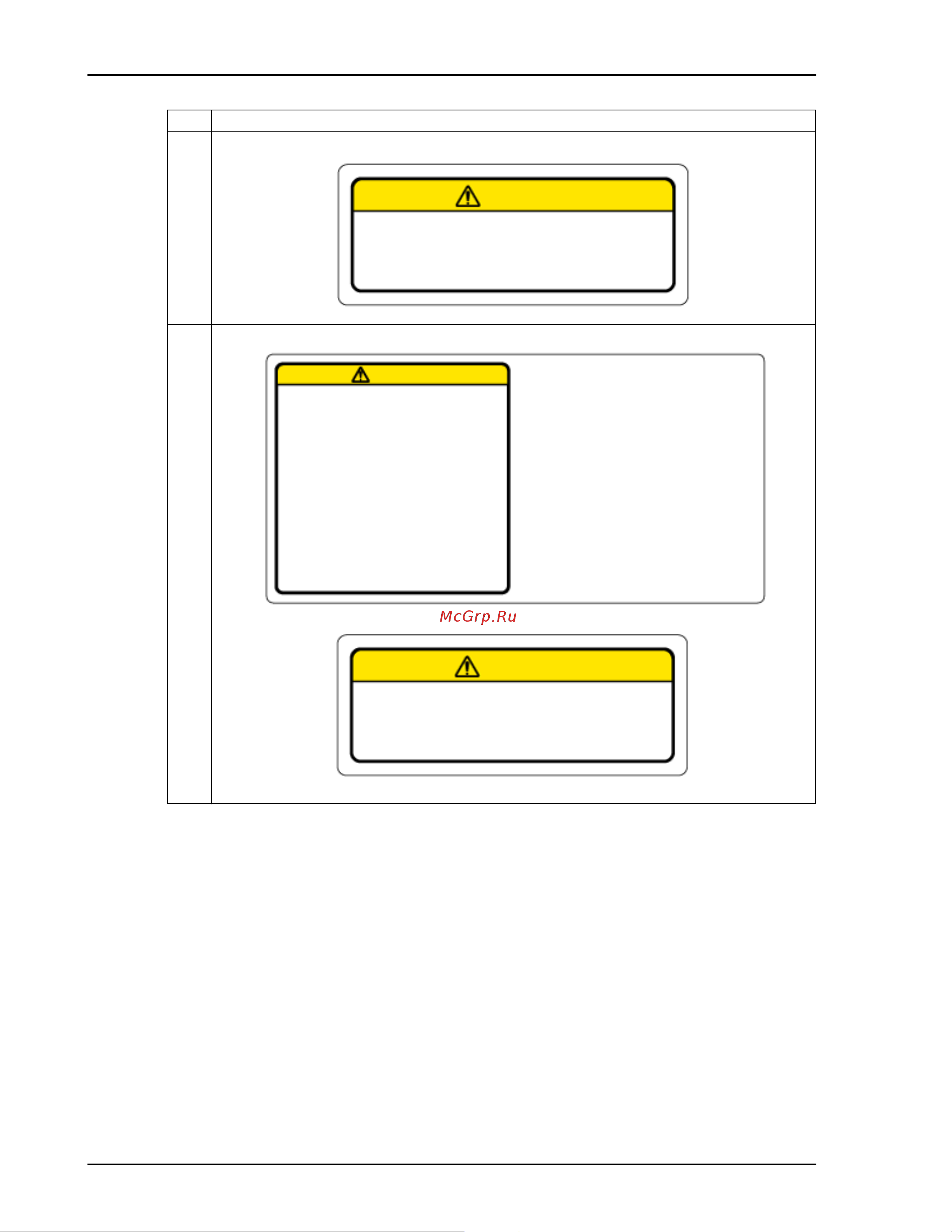 Xerox 8254E [18/240] Инструкции по технике безопасности