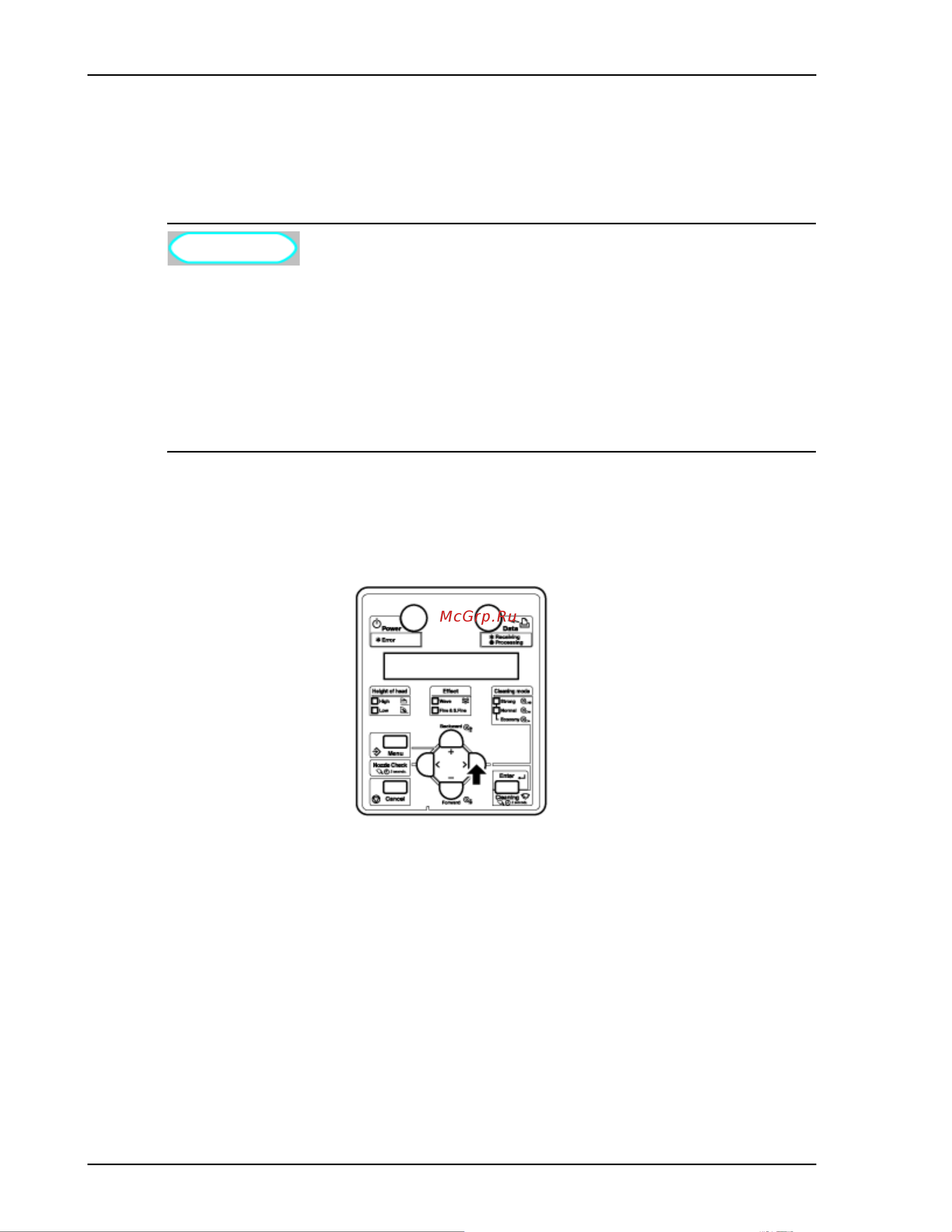 Xerox 8254E [210/240] Очистка головки