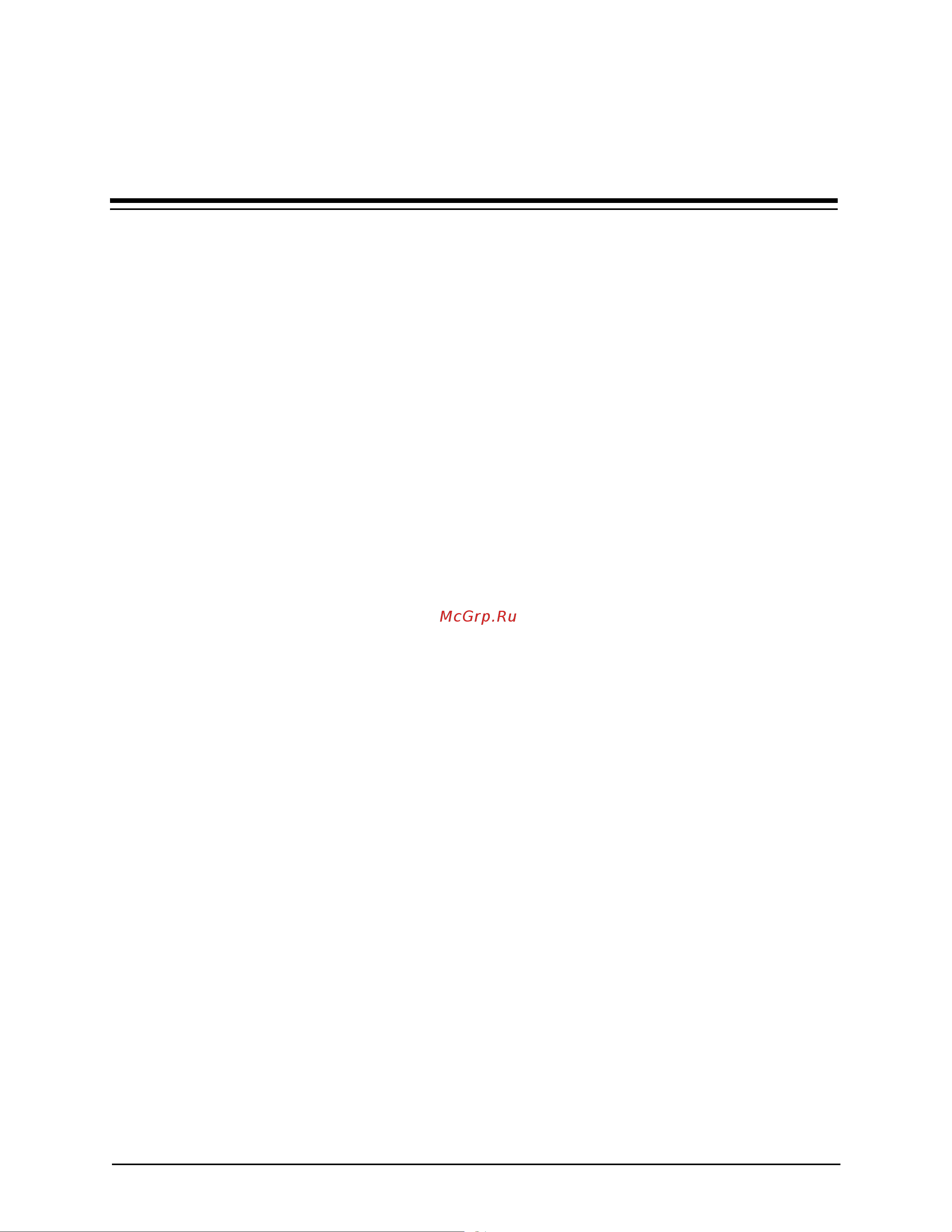 Xerox 8254E [23/240] Обзор продукта