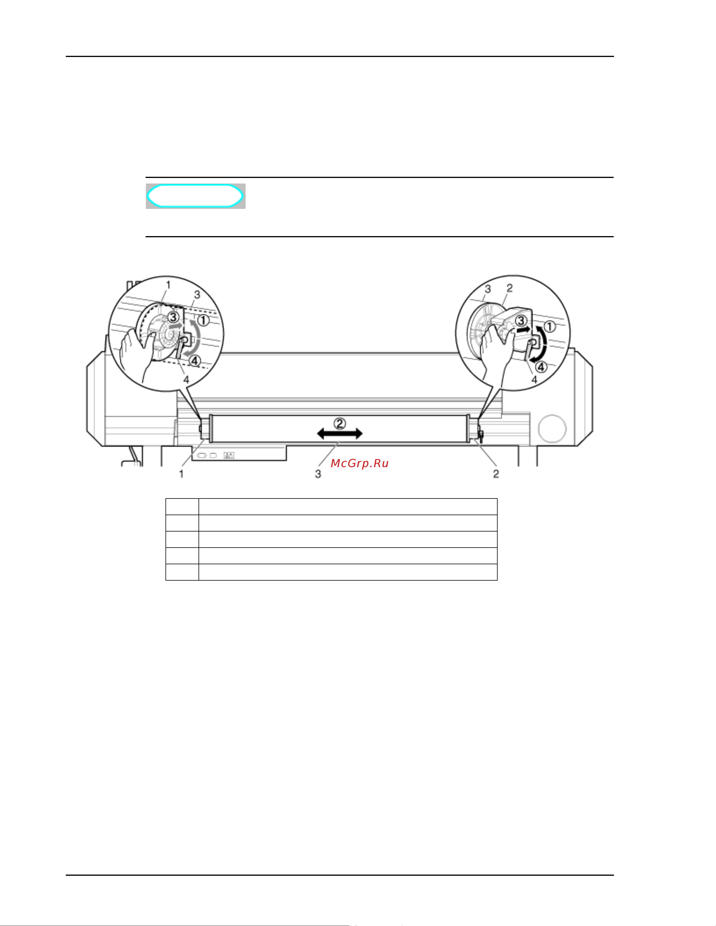 Xerox 8254E [56/240] Для изменения положения носителя если его кромка расположена ближе 5 мм от края прижимного валика воспользуйтесь следующей процедурой