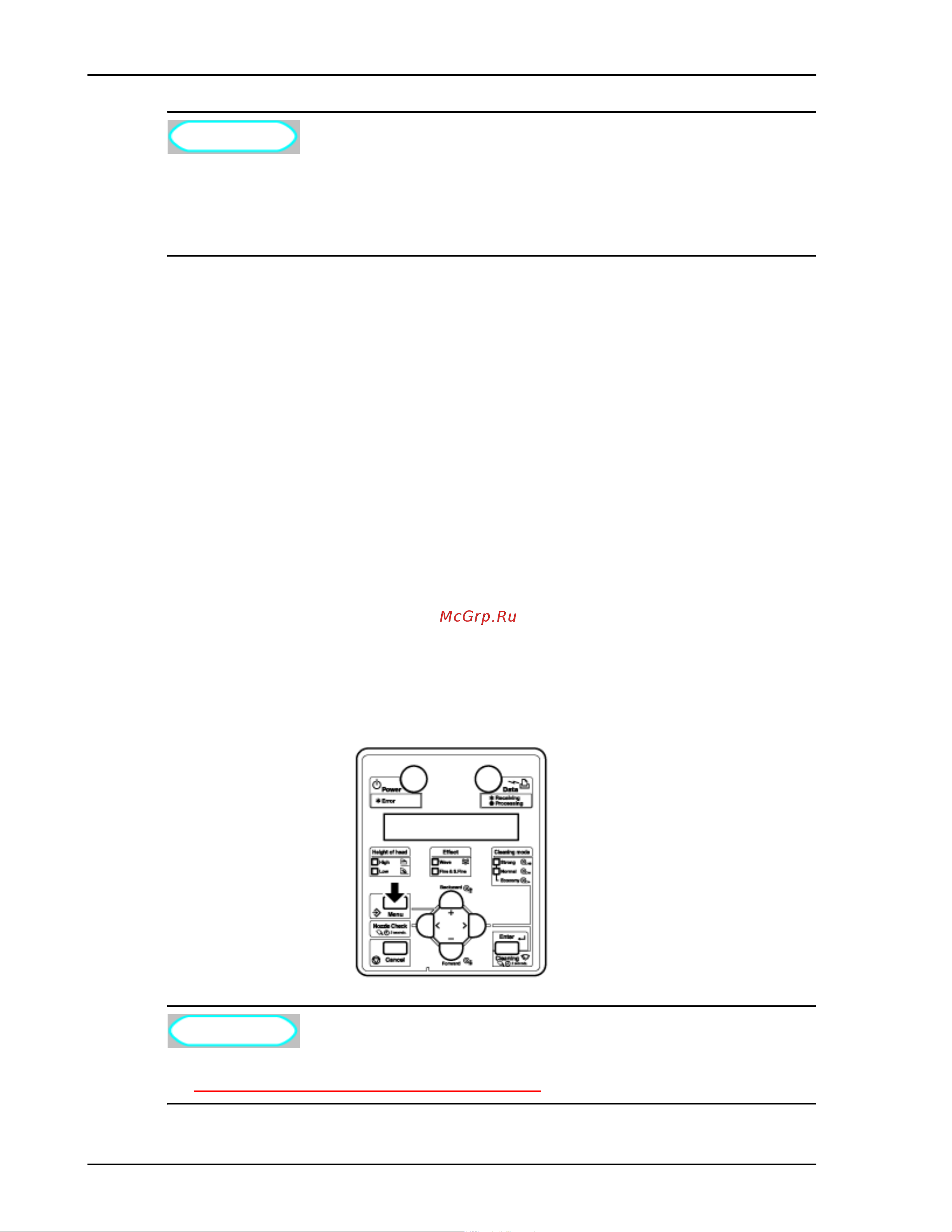 Xerox 8254E [82/240] Состояние принтера