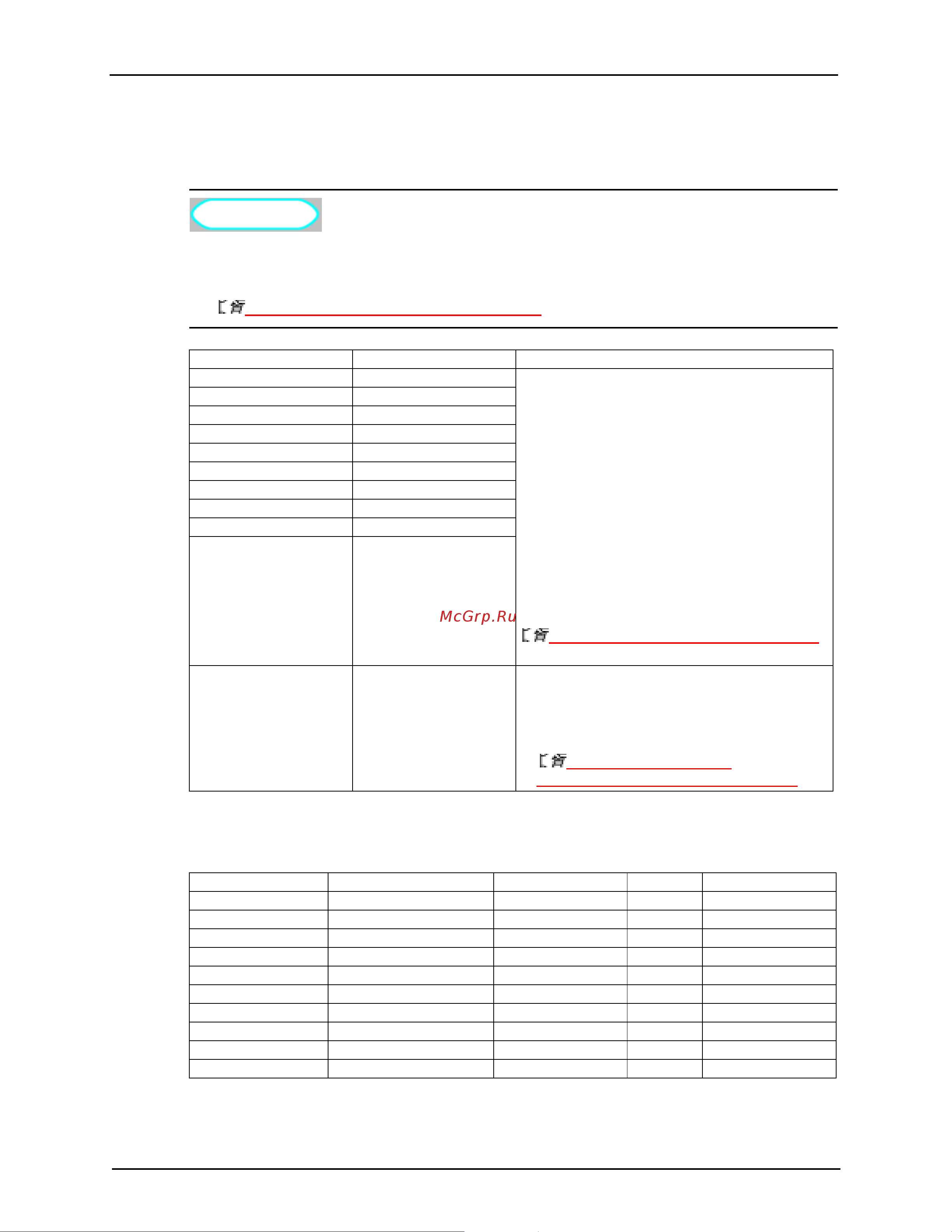 Xerox 8254E [97/240] Подробная информация о режиме печати