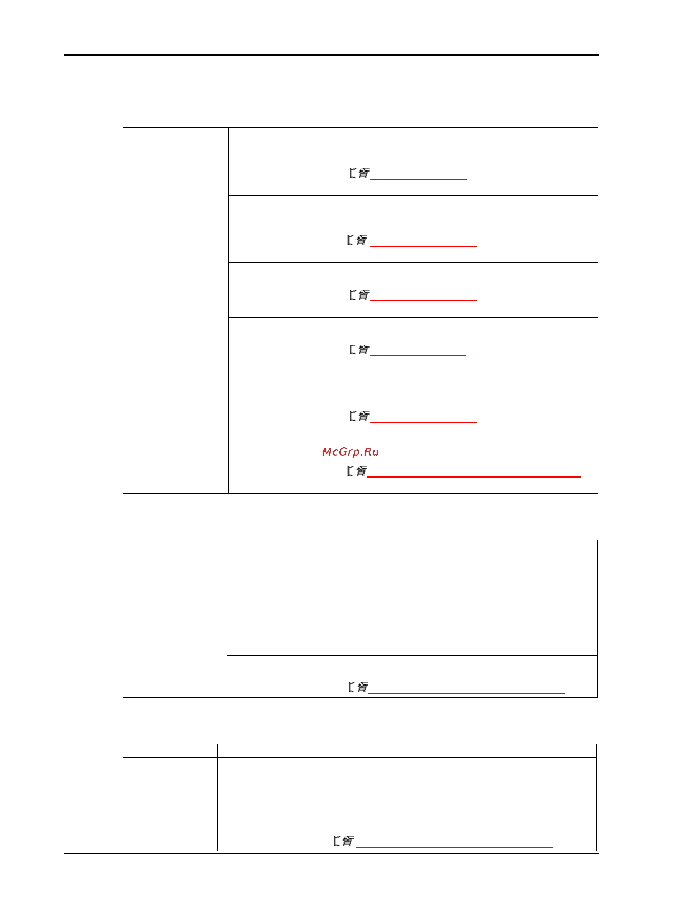 Xerox 8254E [98/240] 1 меню initial print печать из исходного положения