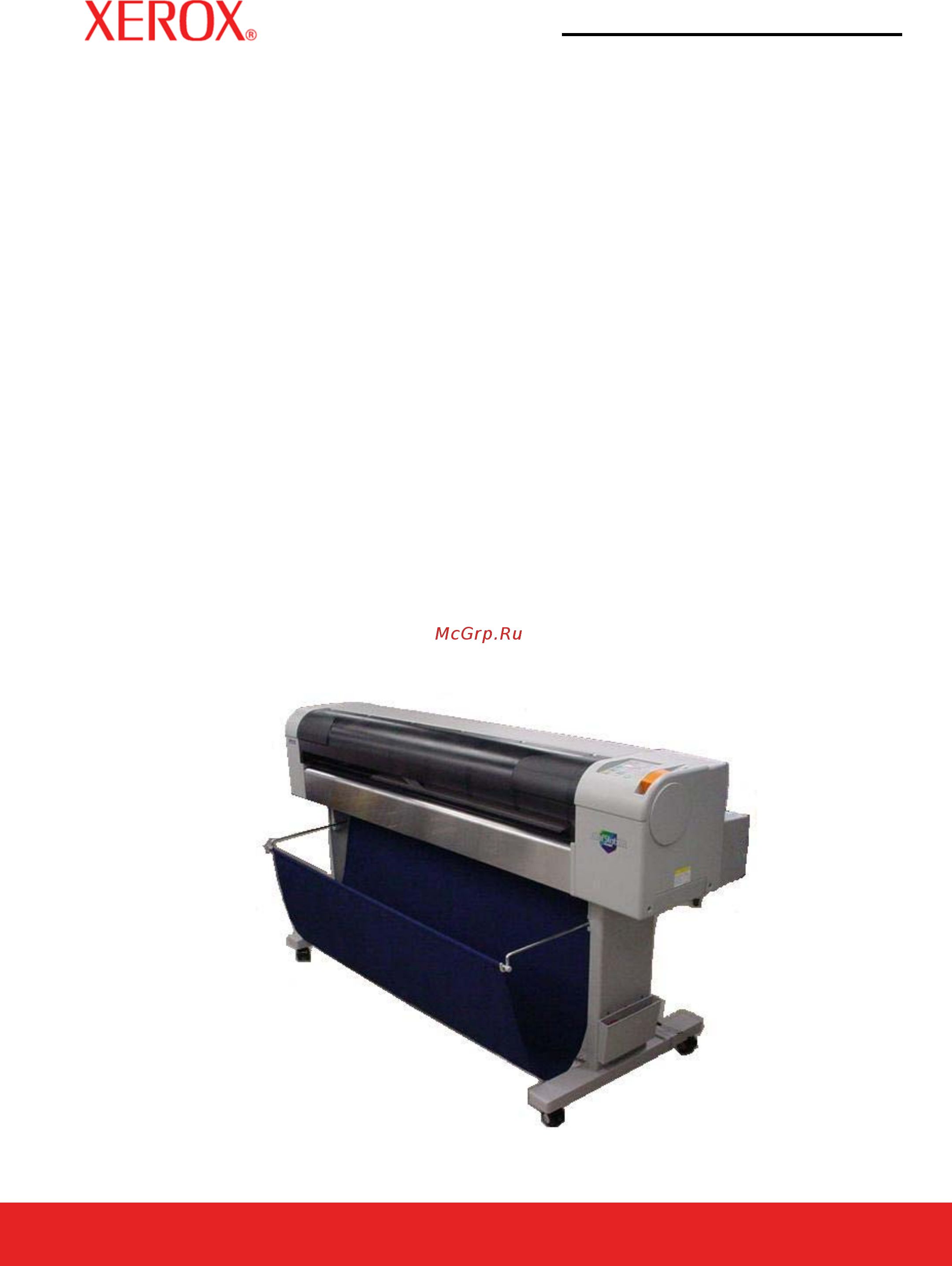Xerox 7142 COLOR WIDE FORMAT Инструкция по эксплуатации онлайн