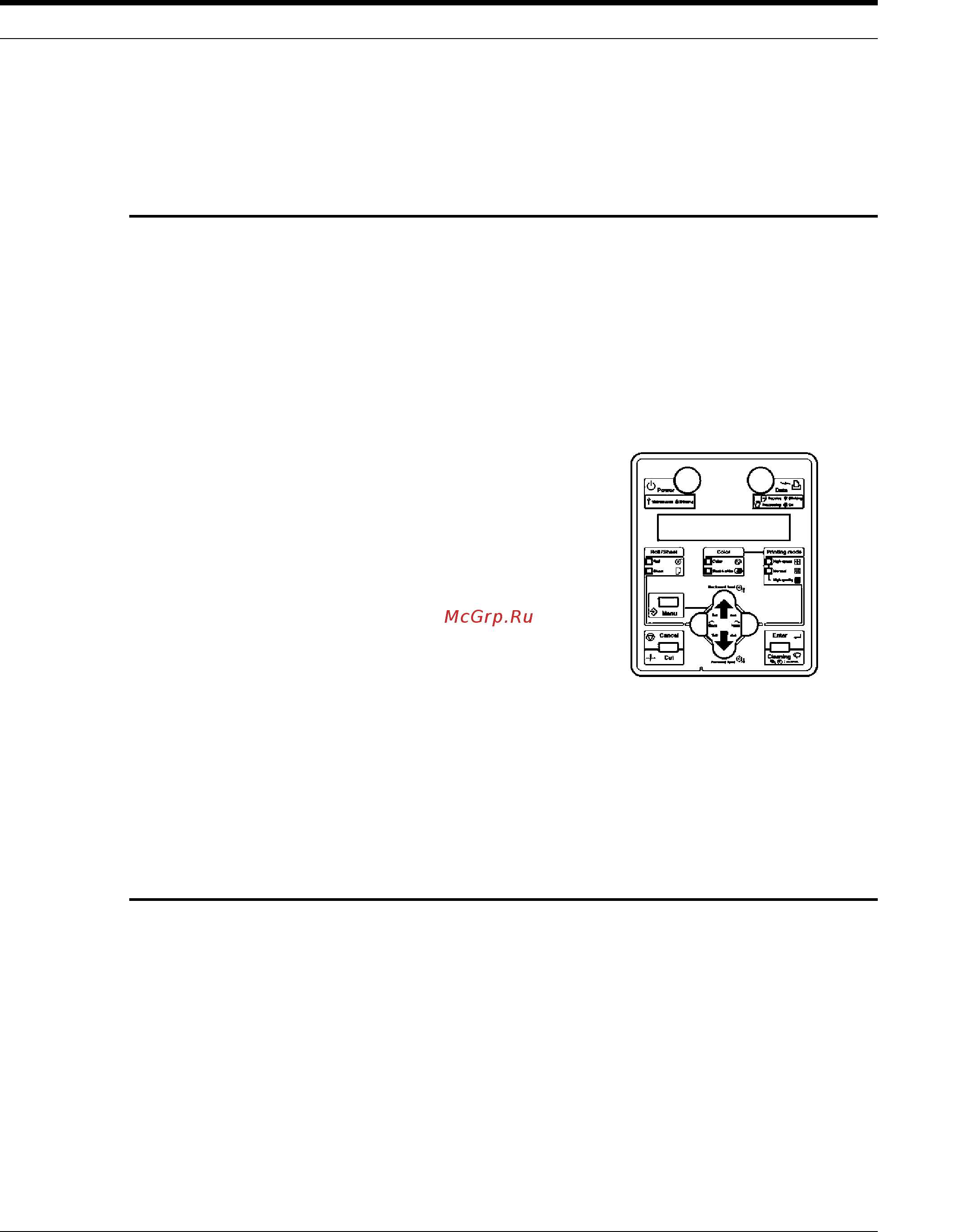 Xerox 7142 COLOR WIDE FORMAT [115/160] Остановка печати