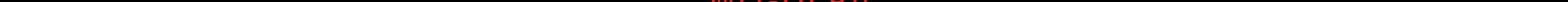 Xerox 7142 COLOR WIDE FORMAT [34/160] Не прокладывайте силовой шнур вблизи предметов выделяющих тепло