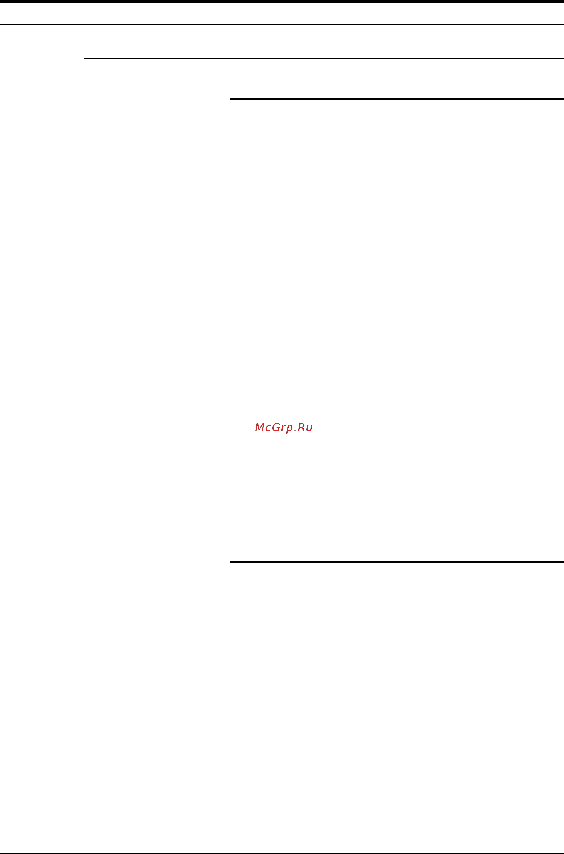 Xerox 7142 COLOR WIDE FORMAT [41/160] Содержимое поставляемого программного обеспечения