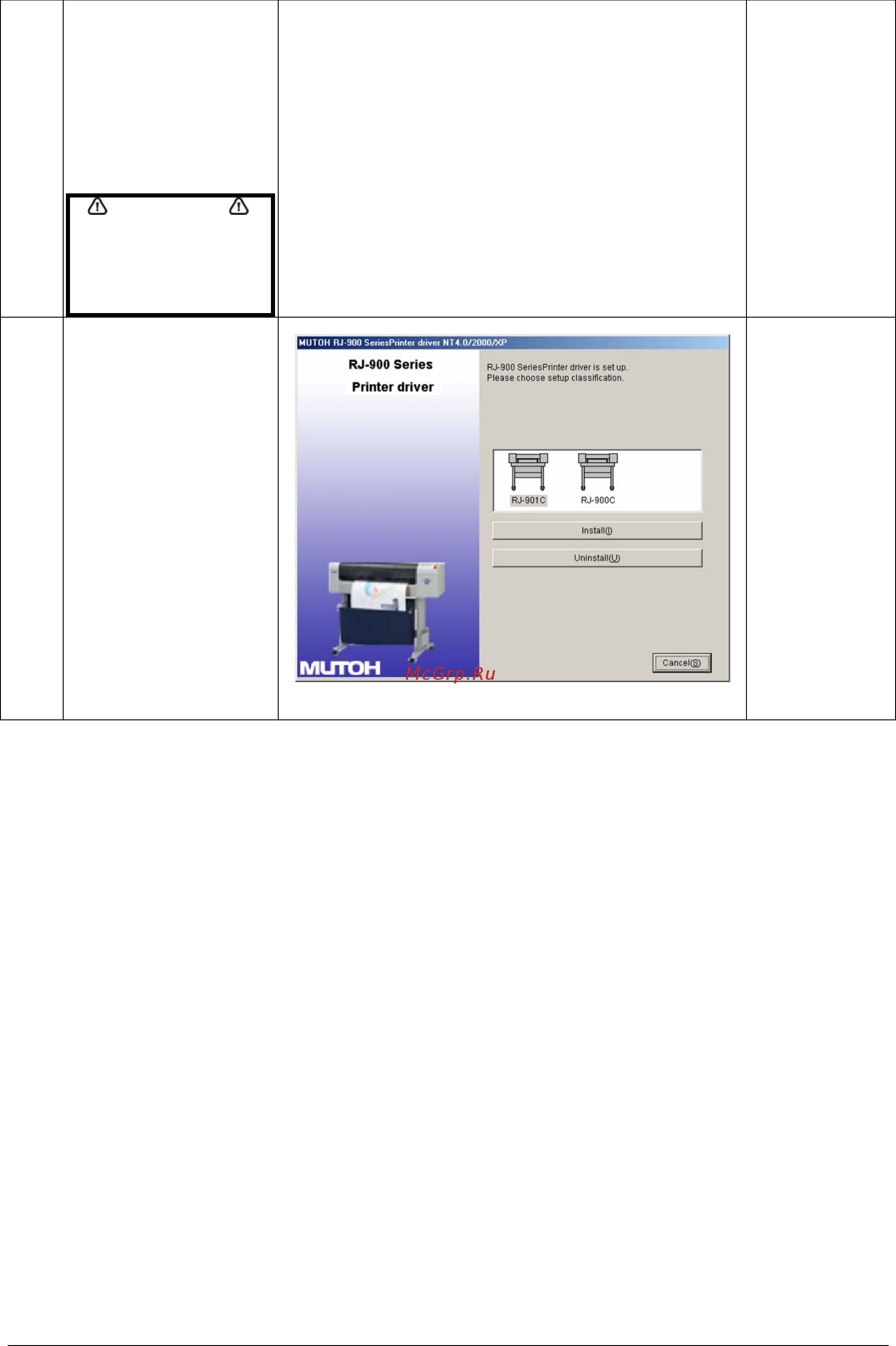 Xerox 7142 COLOR WIDE FORMAT Инструкция по эксплуатации онлайн [68/160] 111506