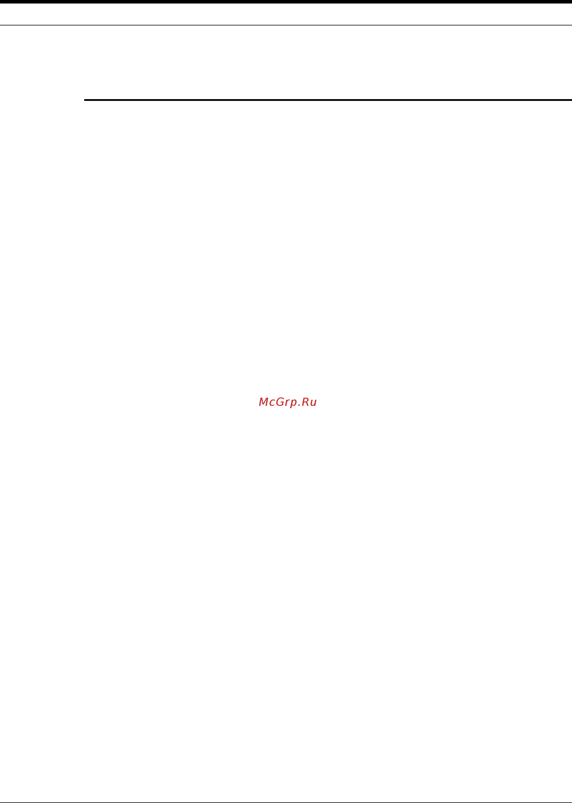 Xerox 7142 COLOR WIDE FORMAT [77/160] Общая информация по используемым материалам