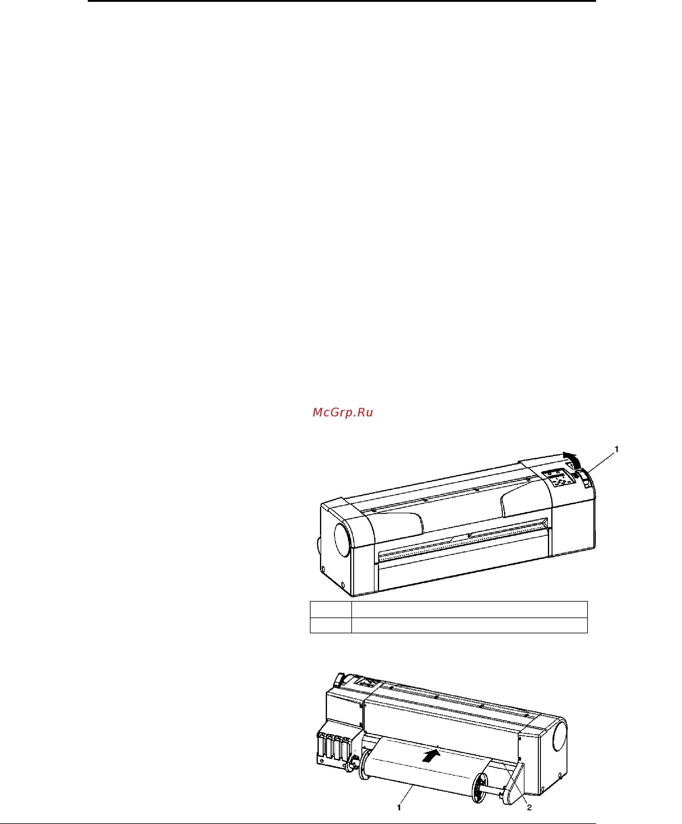 Xerox 7142 COLOR WIDE FORMAT [84/160] Загрузка рулонного материала