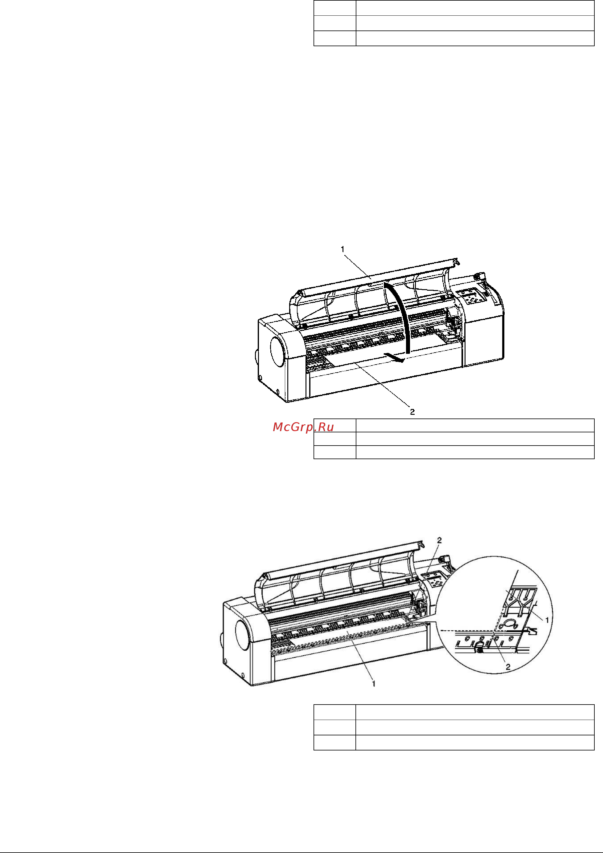 Xerox 7142 COLOR WIDE FORMAT Инструкция по эксплуатации онлайн [85/160] 111506
