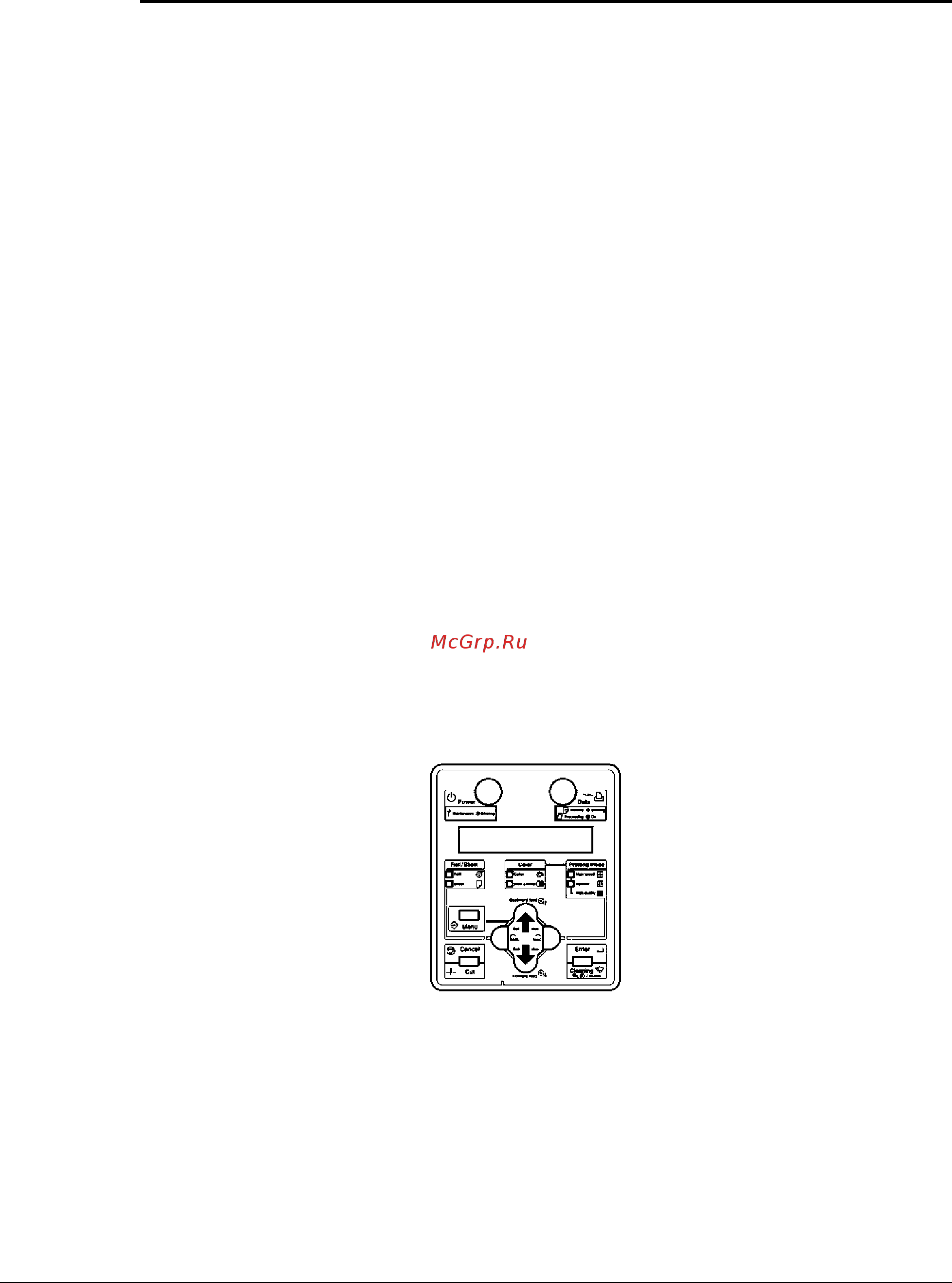 Xerox 7142 COLOR WIDE FORMAT [95/160] Выполнение тестовой печати