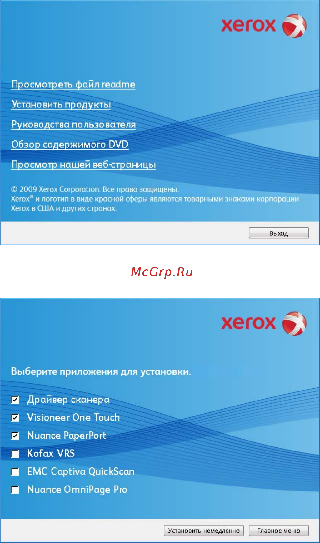 Xerox DOCUMATE 3640 Инструкция по эксплуатации онлайн [16/126] 111520
