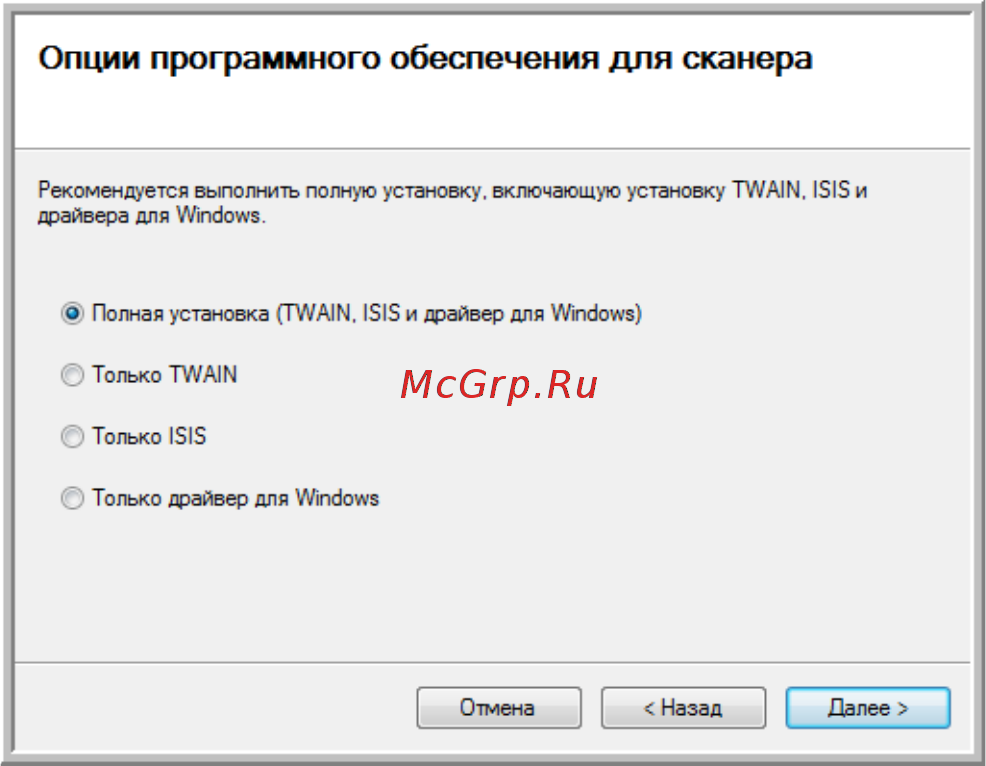 Xerox DOCUMATE 3640 Инструкция по эксплуатации онлайн [17/126] 111520