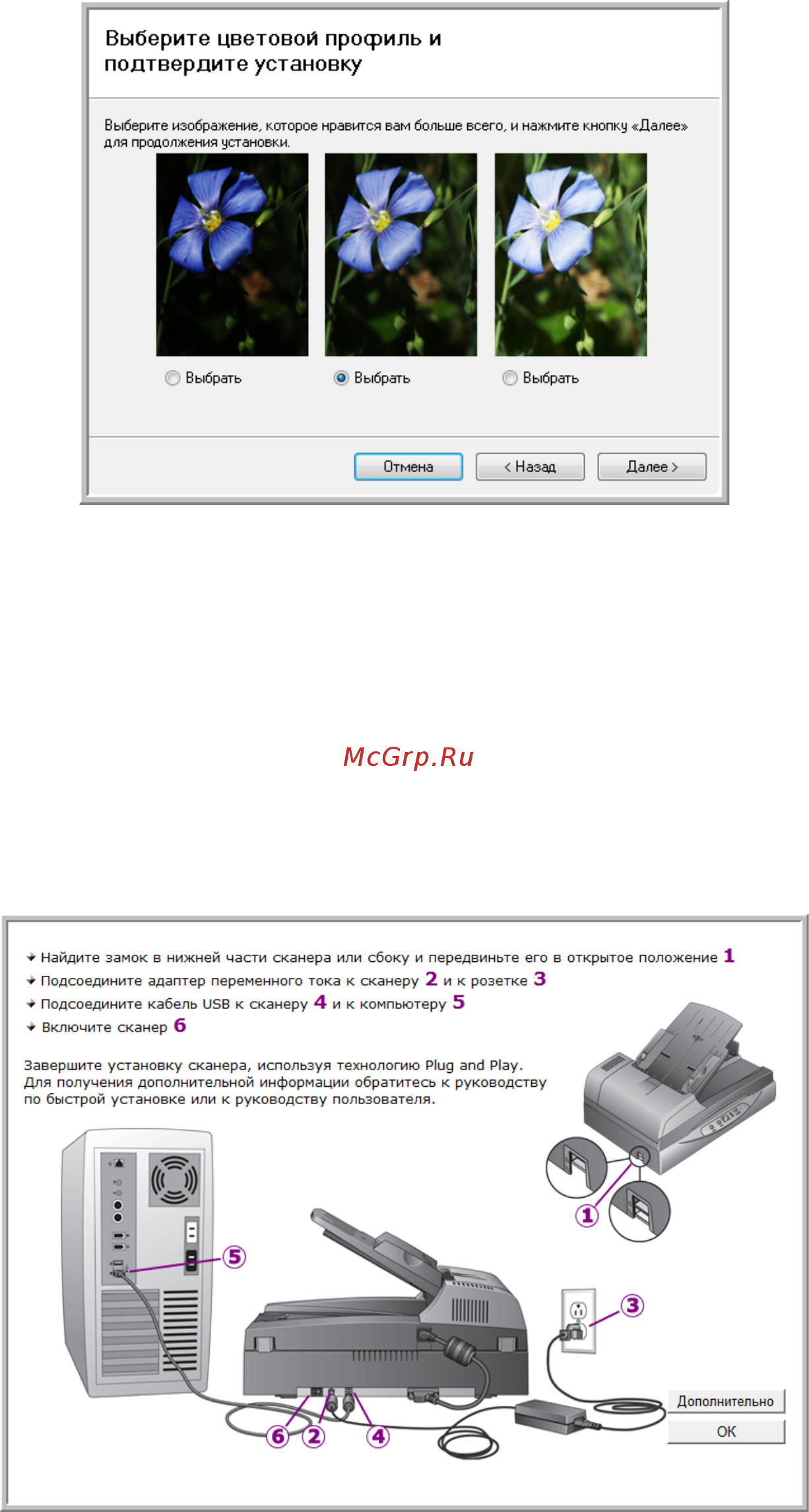 Xerox DOCUMATE 3640 Инструкция по эксплуатации онлайн [18/126] 111520