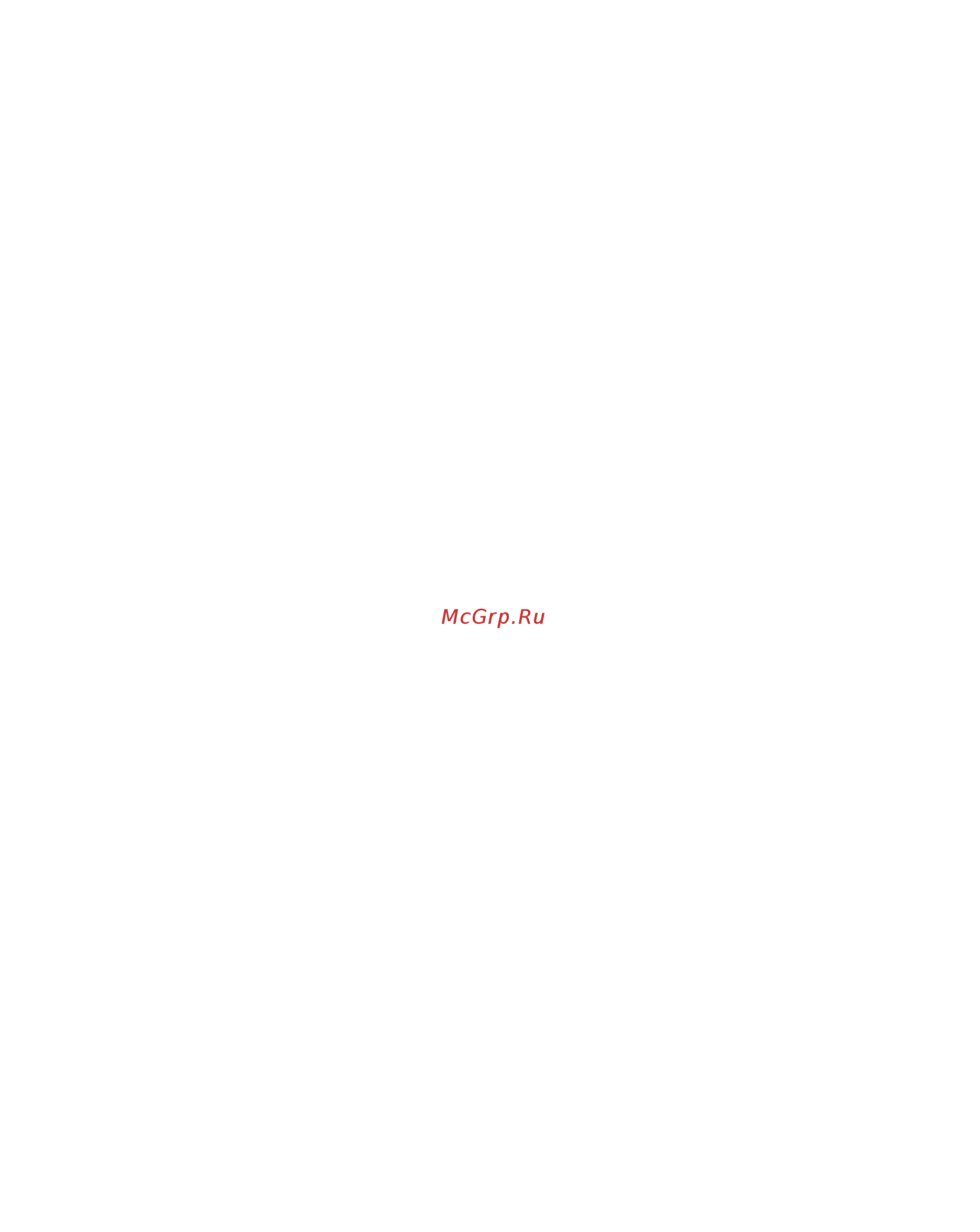 Xerox DOCUMATE 3640 [29/126] Использование one touch