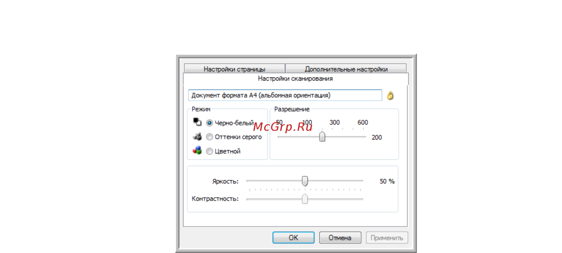 Xerox DOCUMATE 3640 [36/126] Вкладка настройки сканирования